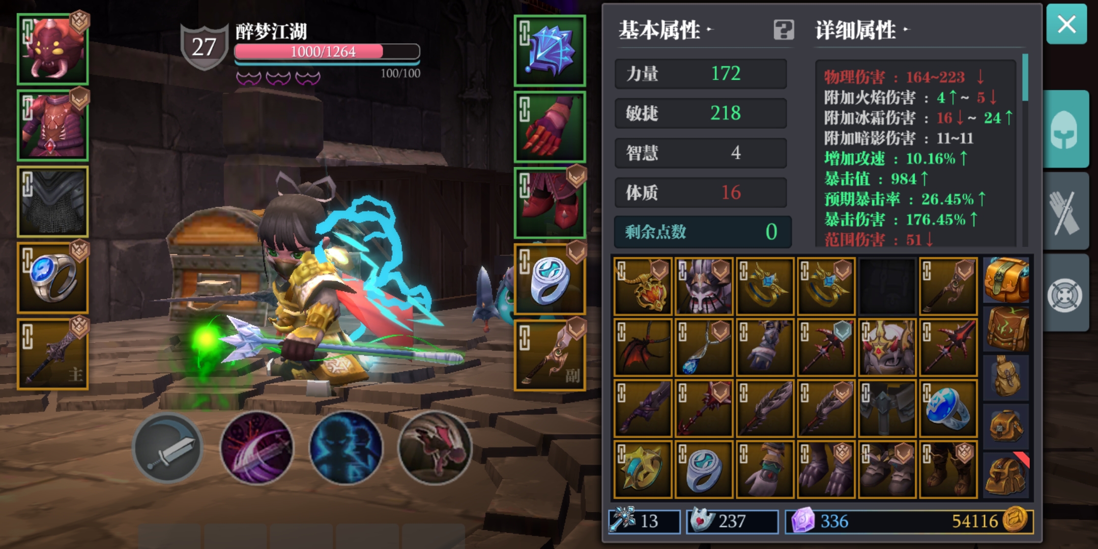 现在打不过困难30了,大佬看看该怎么弄,现在剥皮打什么 魔渊之刃 96万