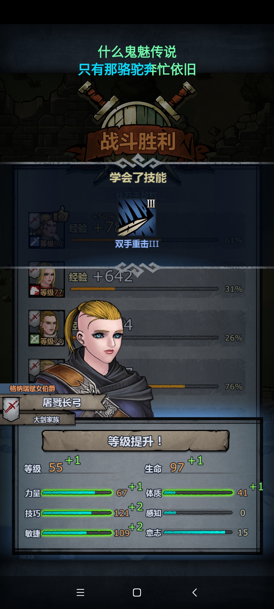 没学到是不是屠戮长弓攻略发出来后学技能几率降低了 - 诸神皇冠讨论
