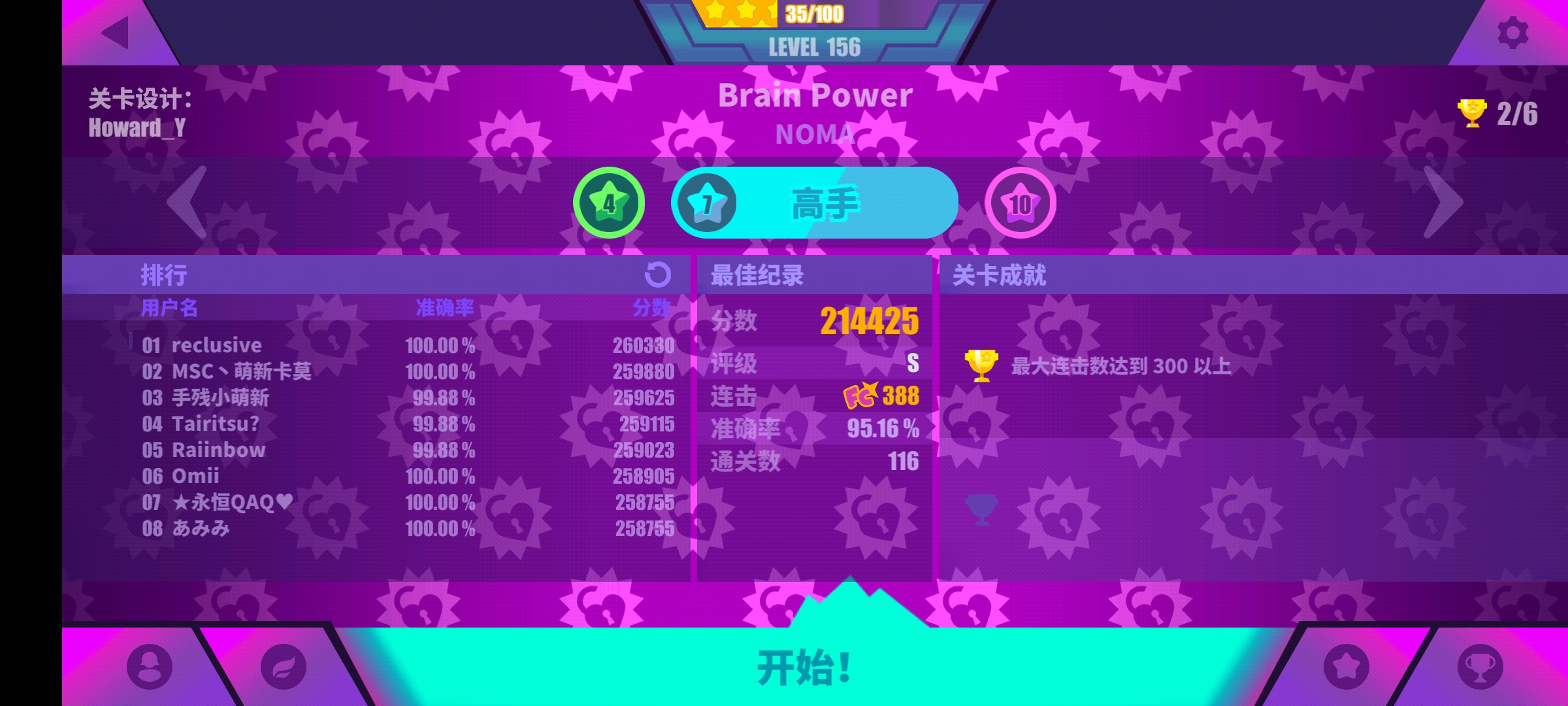 很久以前买过曲包但现在一直恢复不了 Muse Dash 喵斯快跑反馈 Taptap Muse Dash 喵斯快跑社区