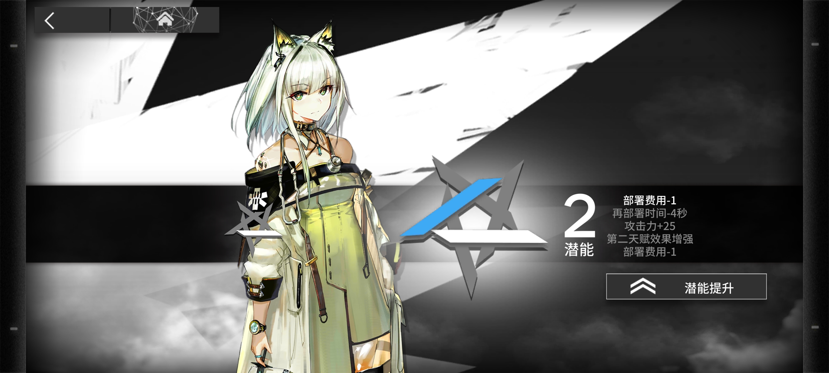 今天过后我就是舟卫兵了