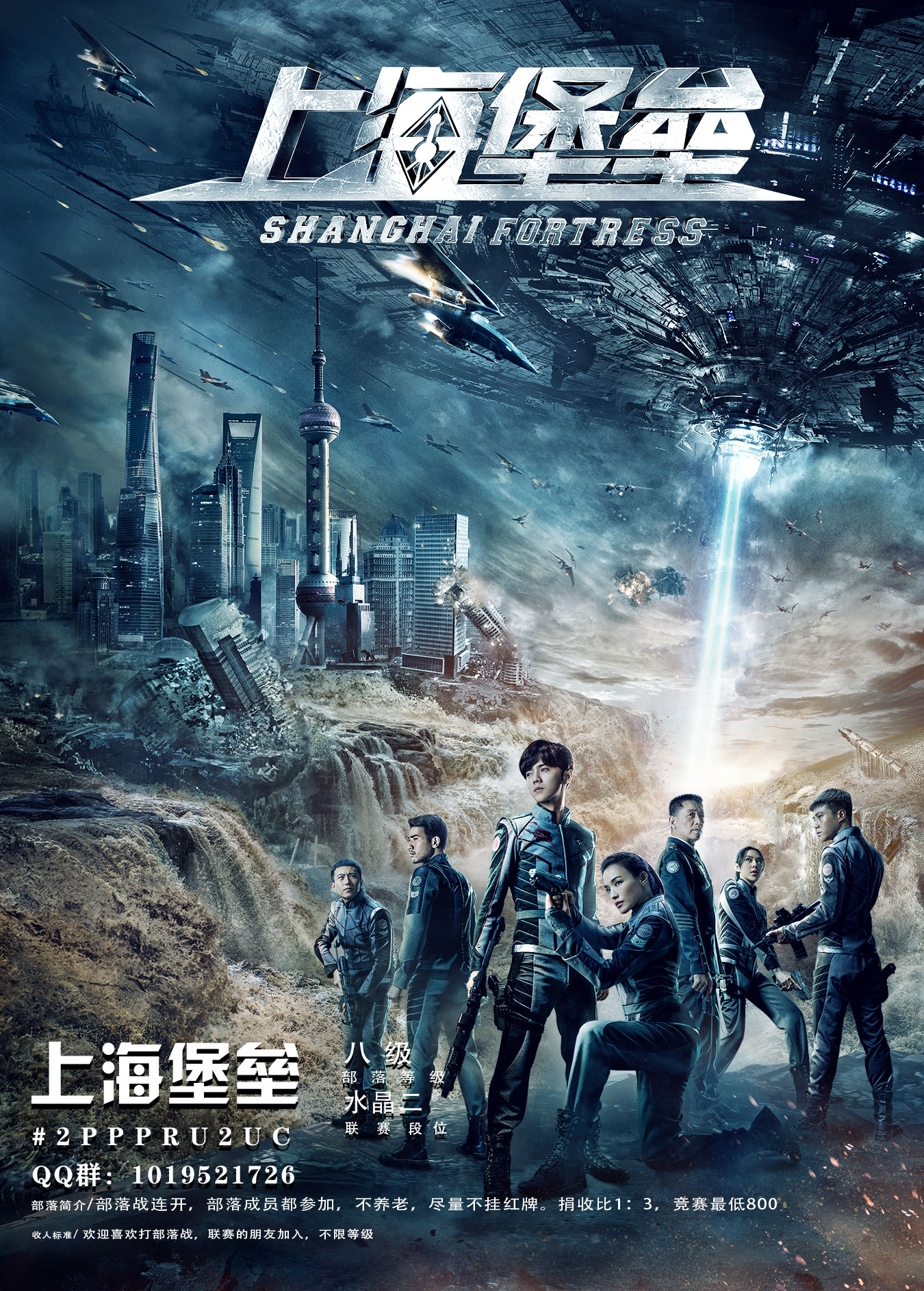 部落名字:no zuo no die 联赛段位:大师2 部落标签