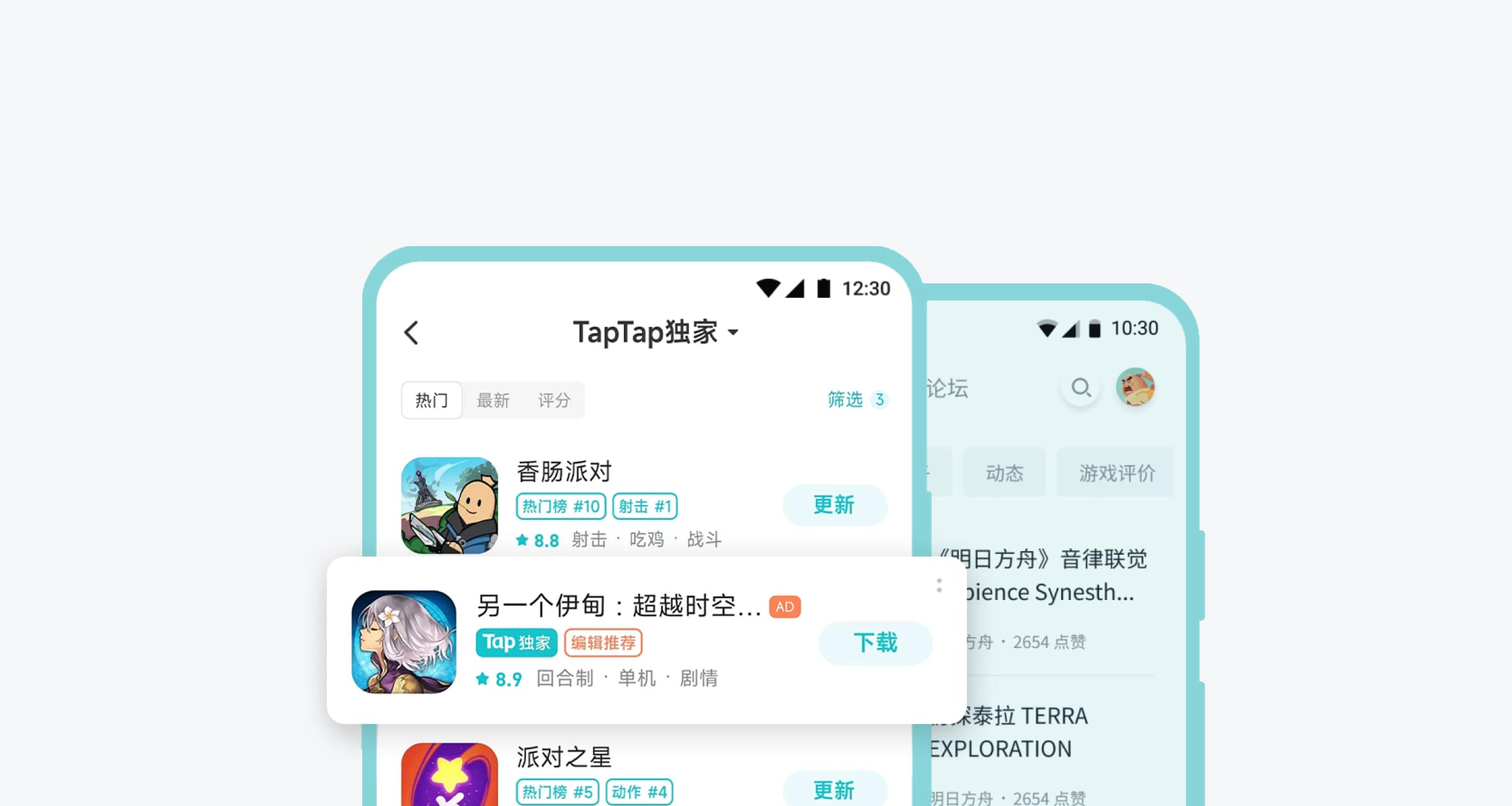 推广中心