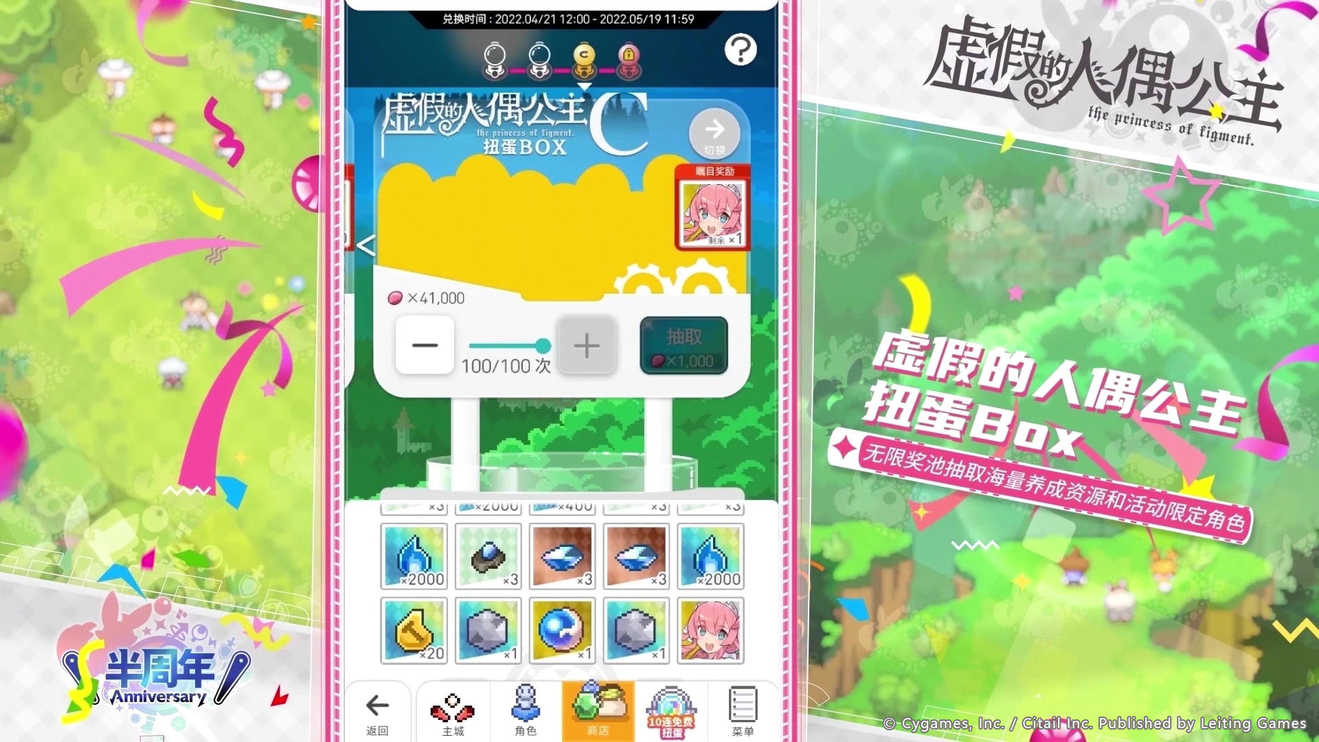 近期大家关注问题的回应与致歉