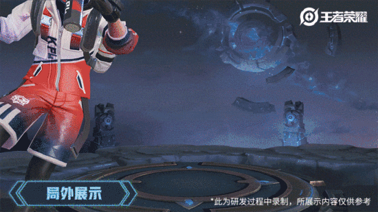 李白-敏锐之力赛事战令专属星元部件局内外展示动图来啦