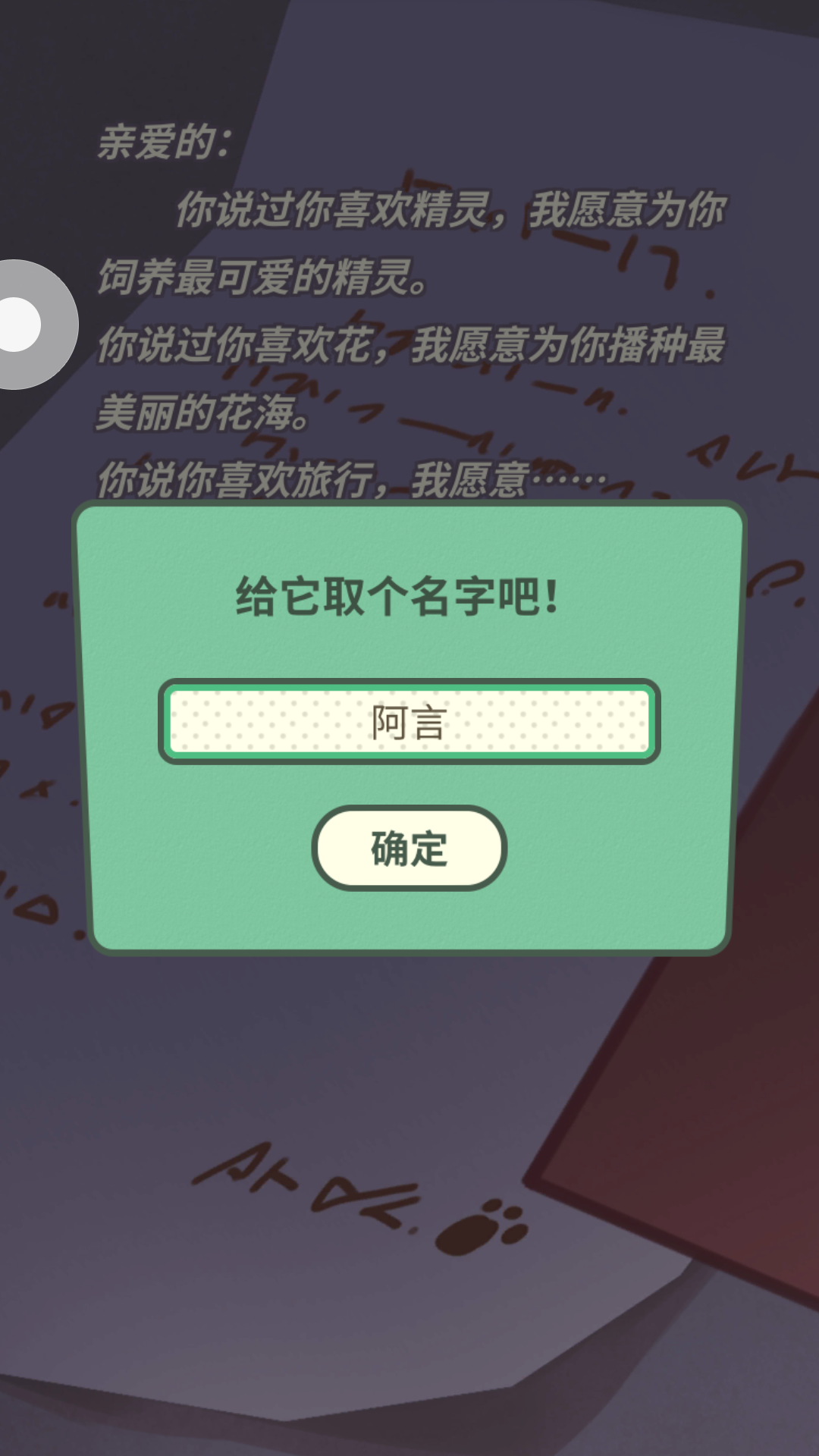 【记录贴】怎么会有这么可爱的游戏！(❁´◡`❁)露出姨母笑