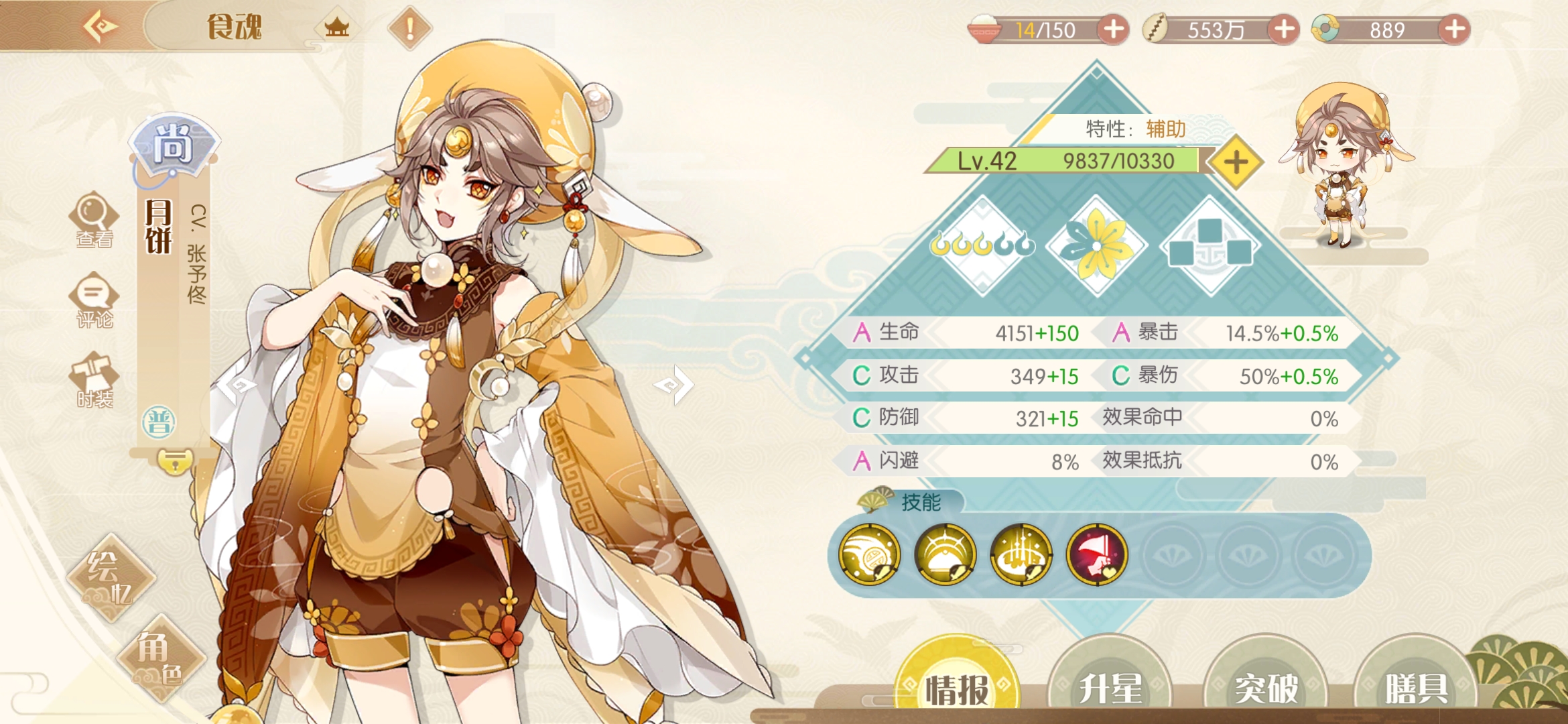 祝各位十连出货