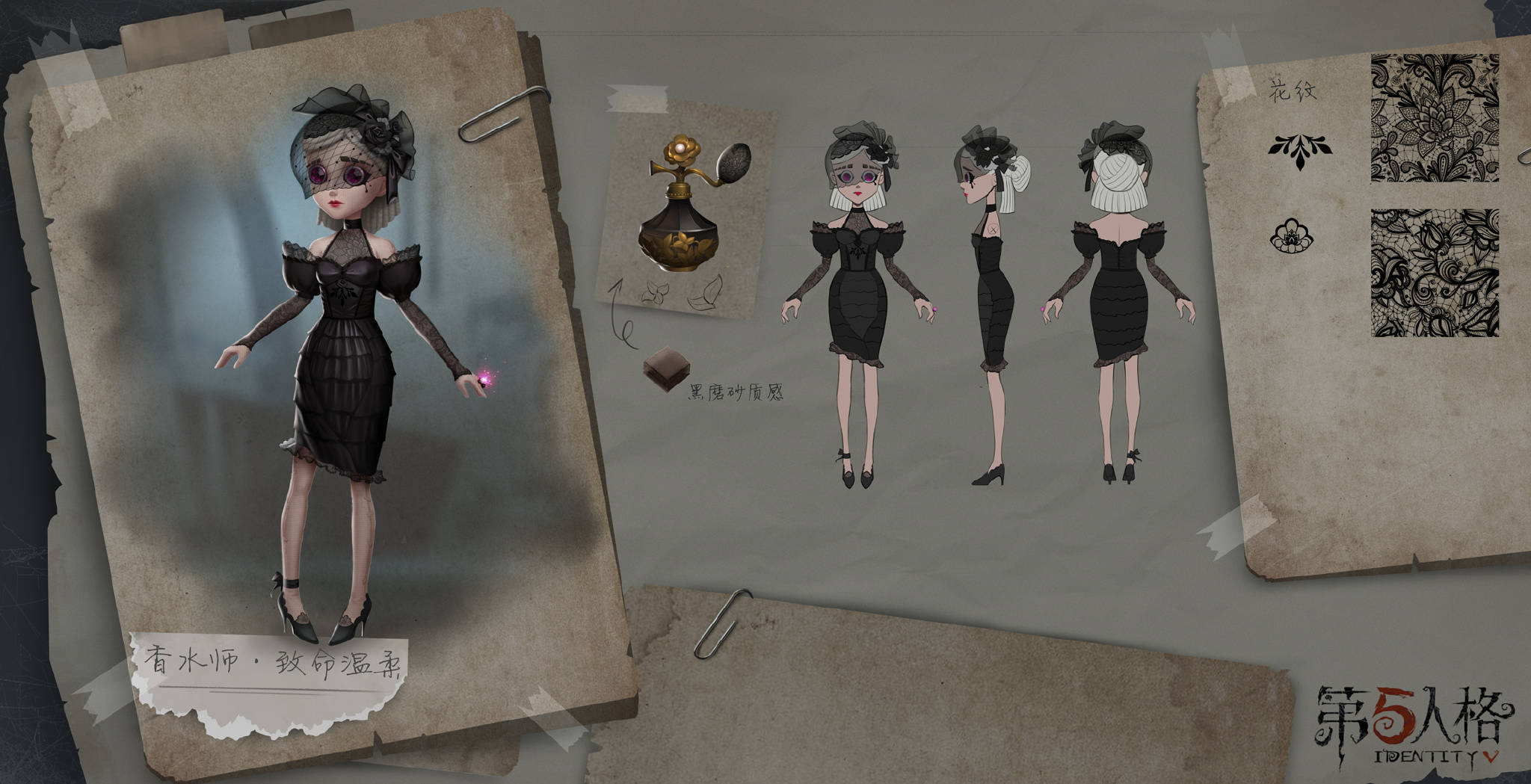 第五人格 - 论坛 | taptap 发现好游戏