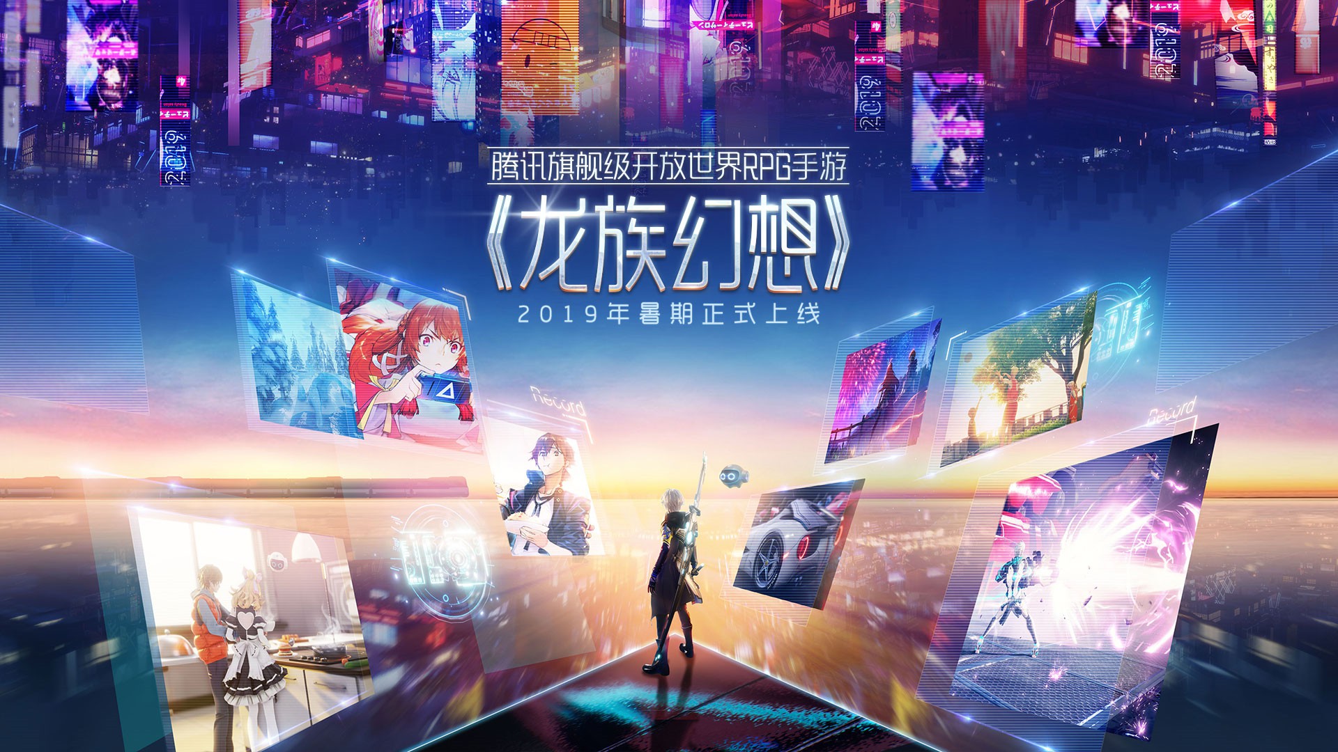 关注《龙族幻想》官网:dna.qq.com