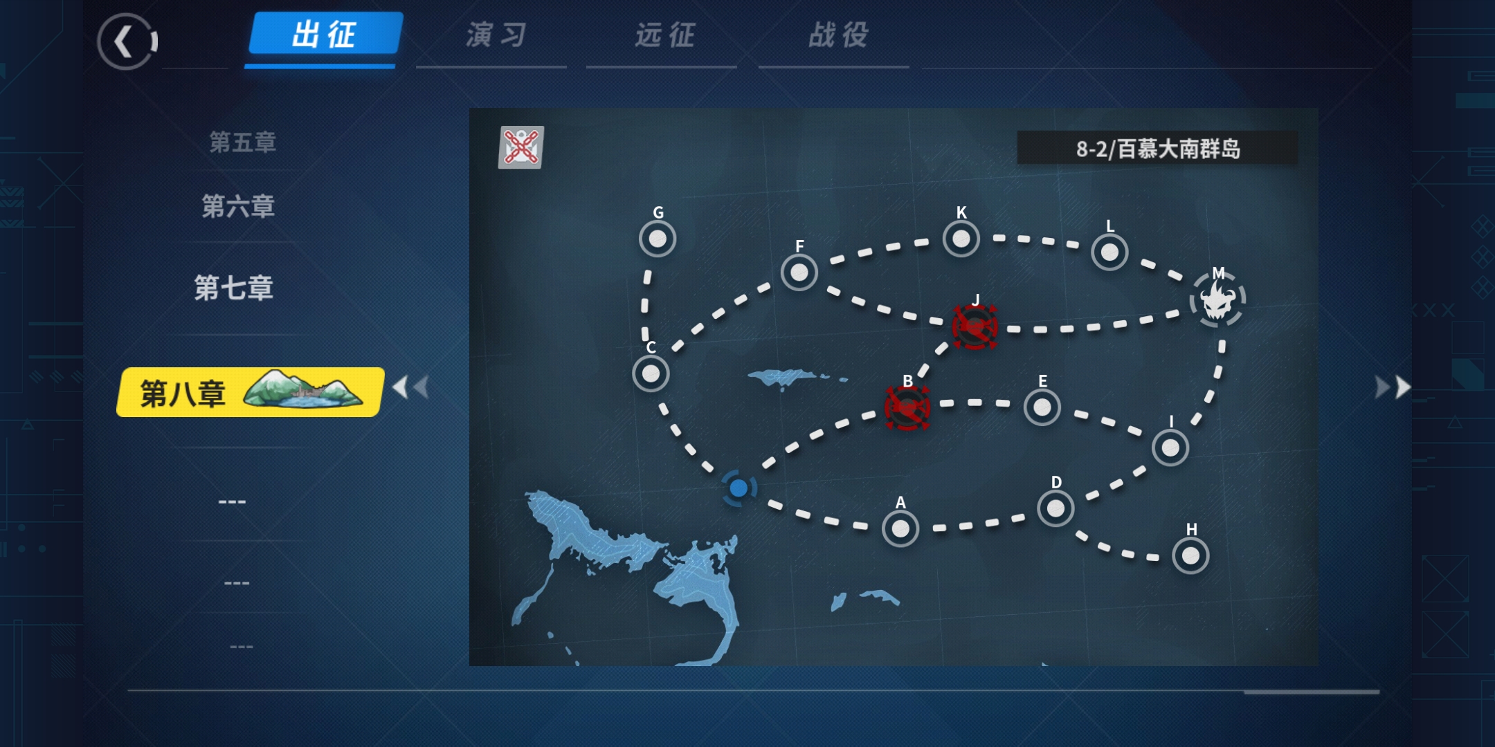 大佬们 给个8 2练船攻略 战舰少女r综合 Taptap 战舰少女r社区