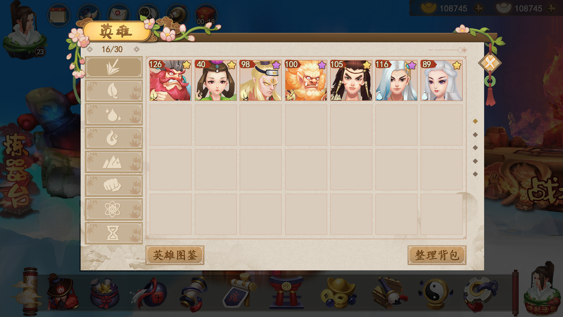 如果我们的界面是这样的，你会喜欢吗？