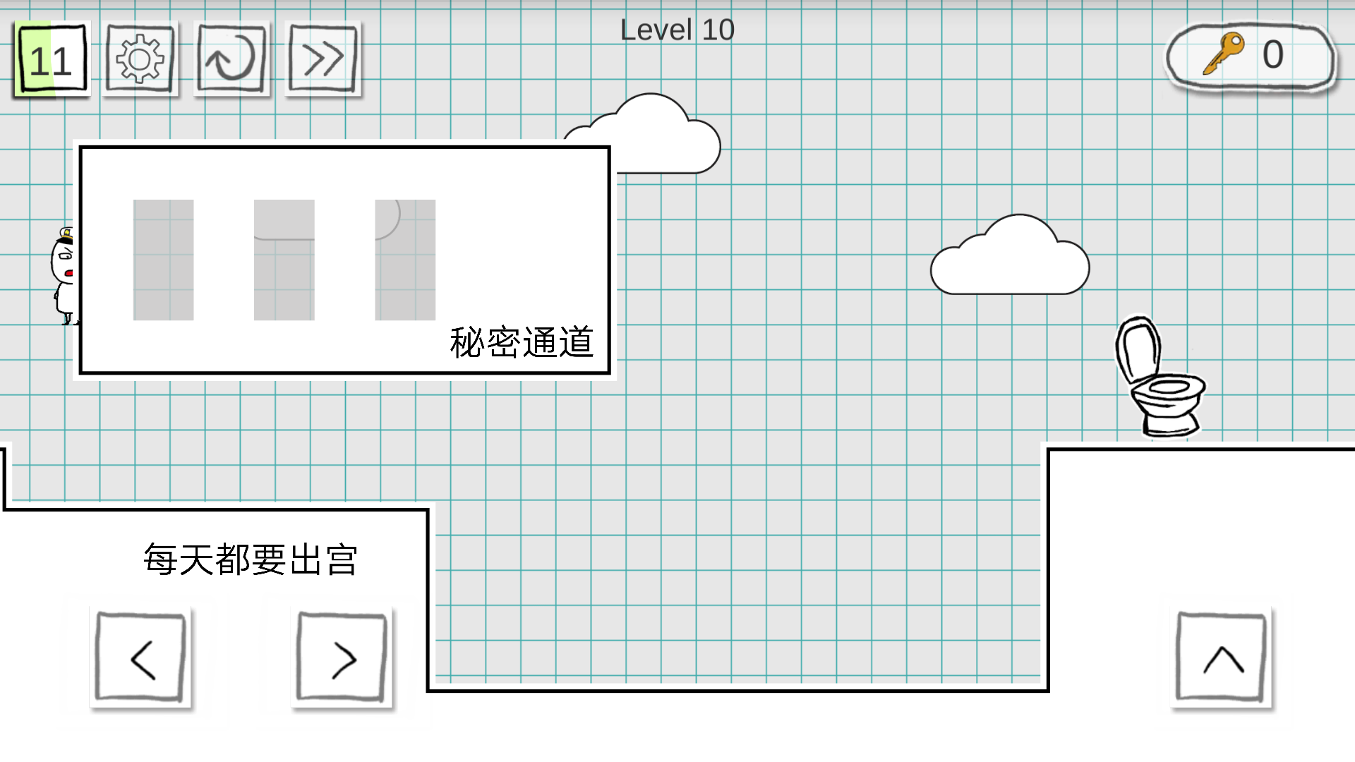 攻略，简单的就不说了