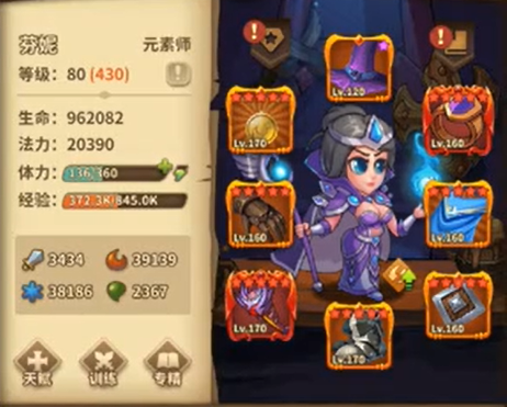 一个简单直接的施法元素师出装分享