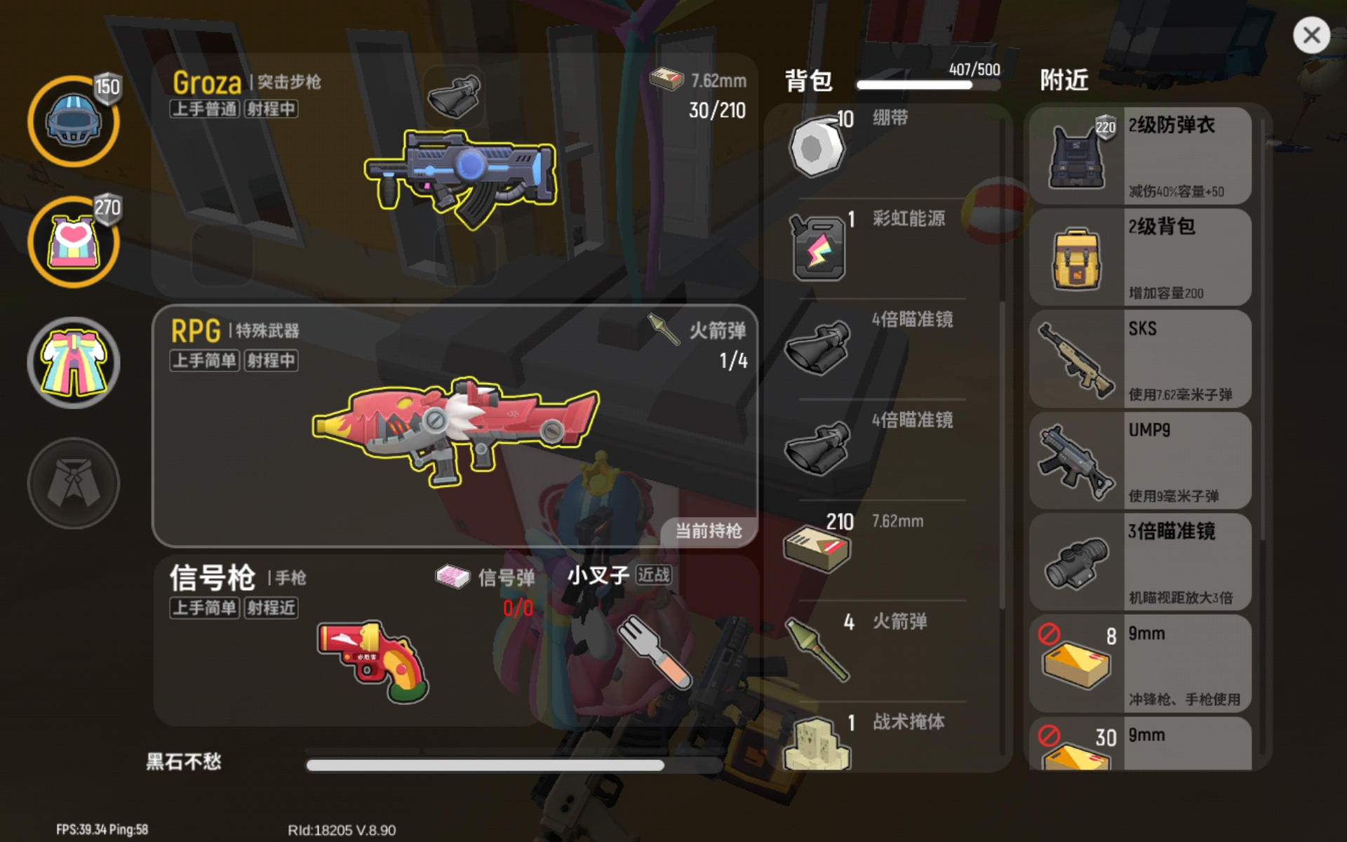 今天我没买彩票真是亏了 - 香肠派对综合 | taptap 香肠派对社区