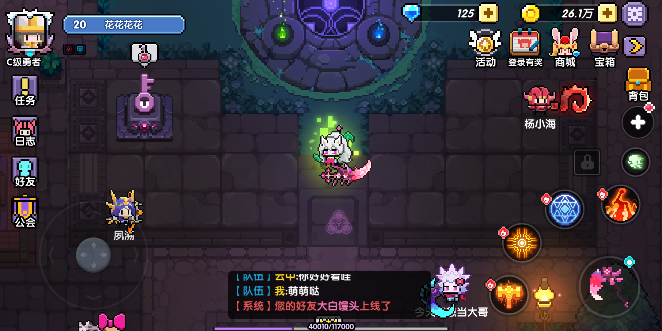 2区新手牧师弱问 - 我的勇者求助 | taptap 我的勇者社区