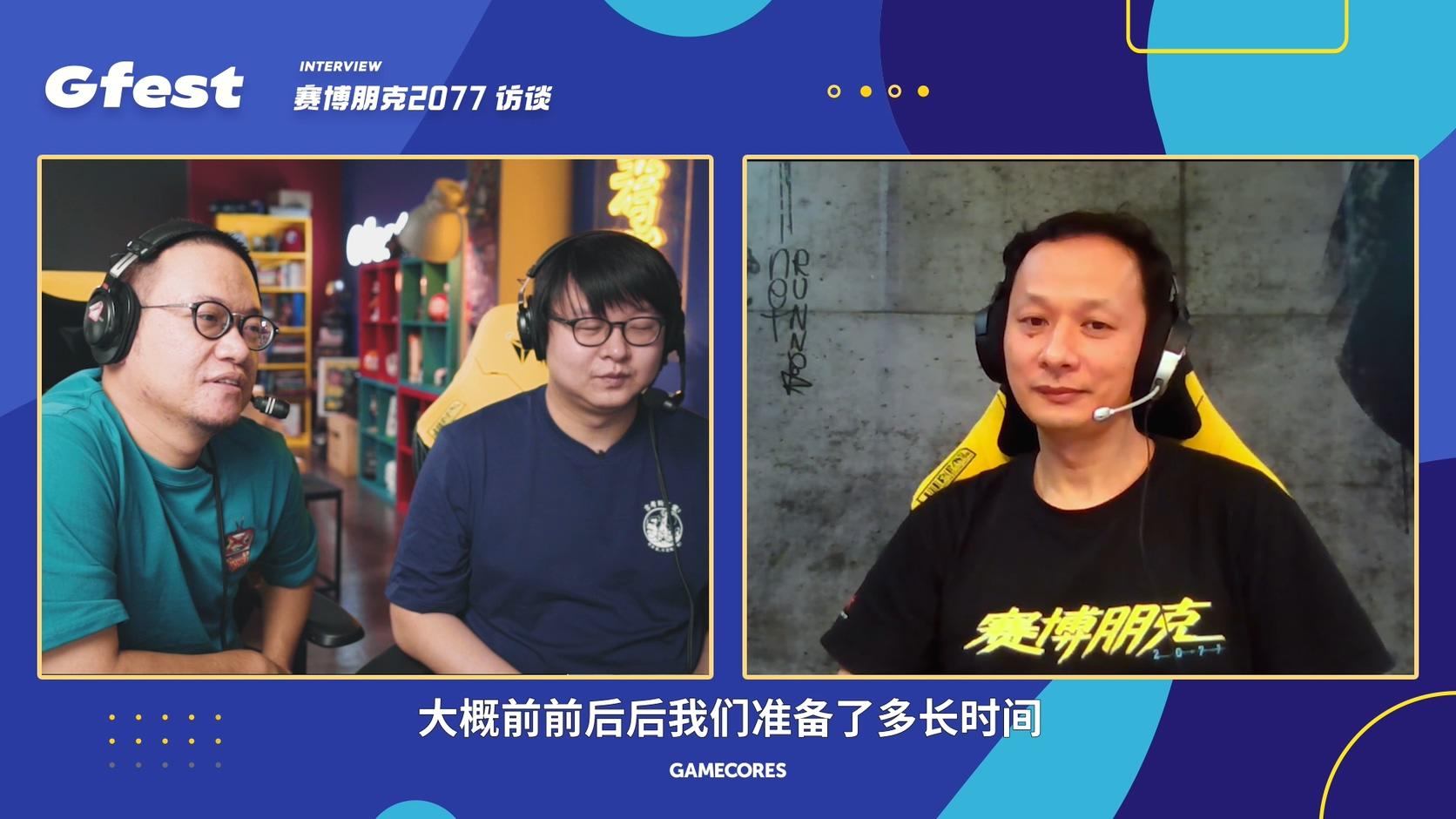 《赛博朋克 2077》连线访谈内容