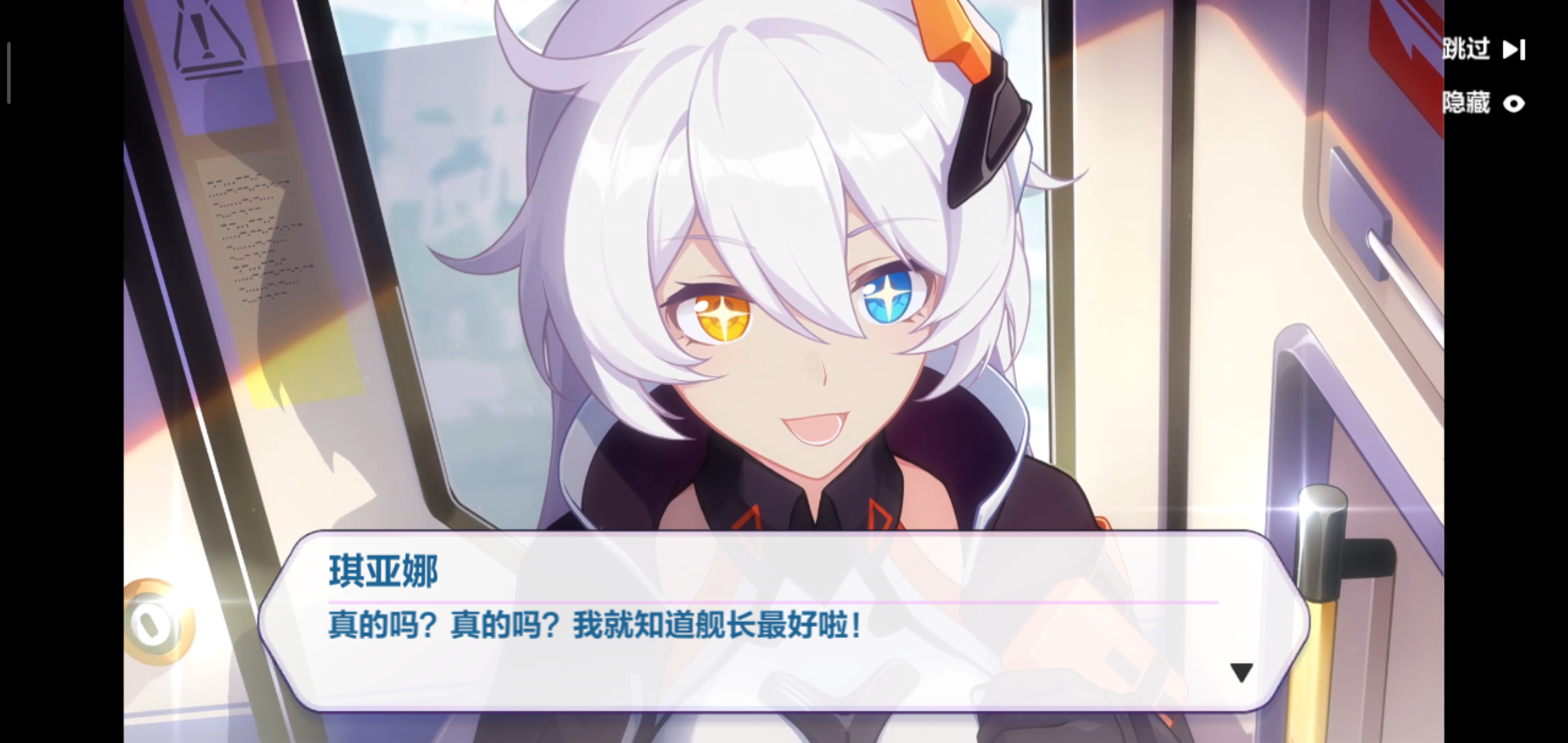 舰长真乃神人也 - 崩坏3综合 | taptap 崩坏3社区