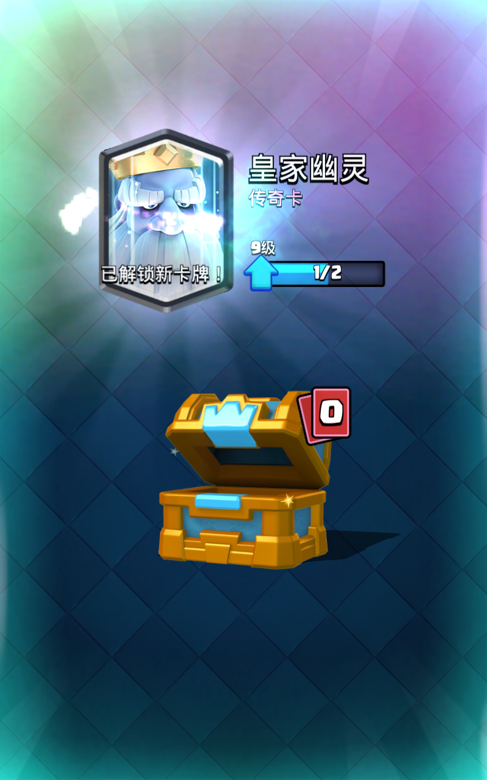 来,晒卡,吸欧 - 部落冲突:皇室战争综合 | taptap 部落冲突:皇室战争