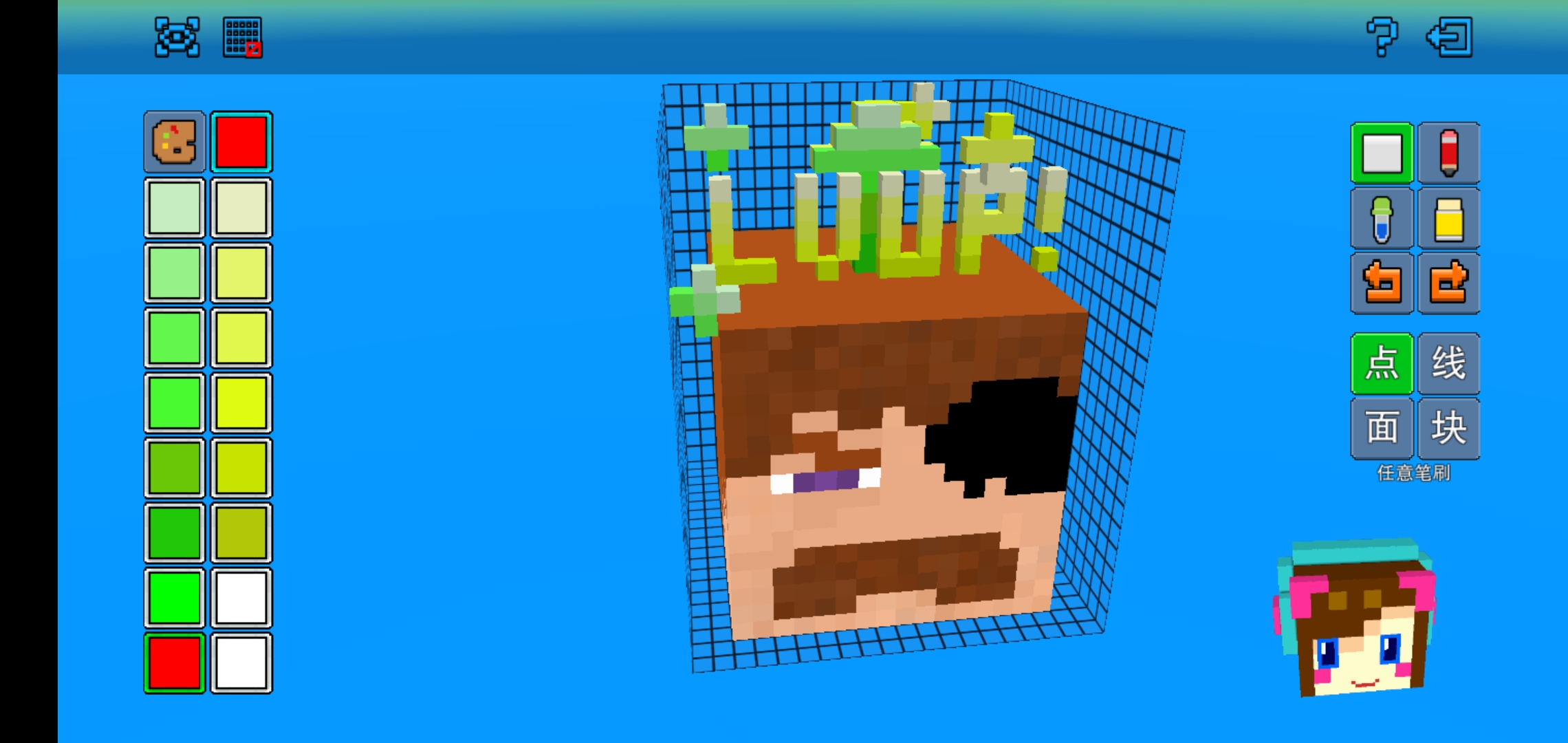 首页 像素射击 - cops n robbers(测试版) 头盔名:恭喜升级!