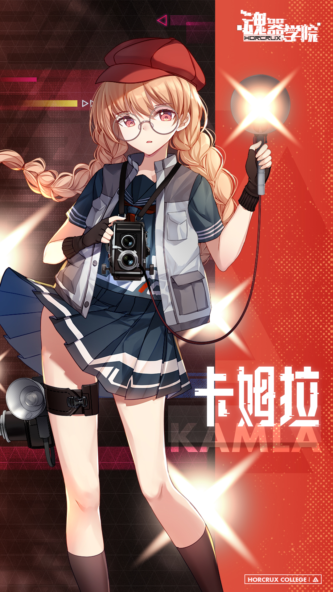 来自魂器学院78伊文捷琳 | taptap 魂器学院社区