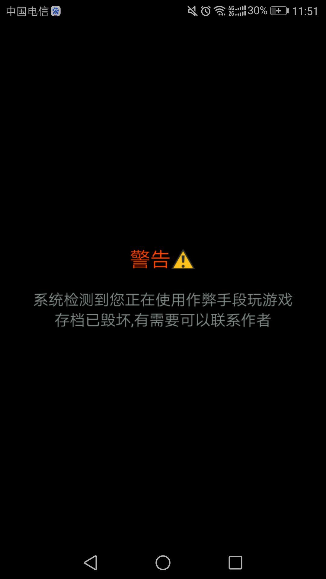 关于最近多人出现提示作弊误判问题的说明