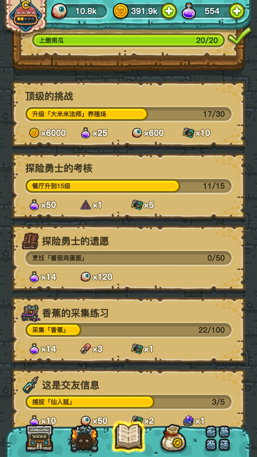 图里会经常掉任务书,顺手就给做了吧,反正没什么鸟事.