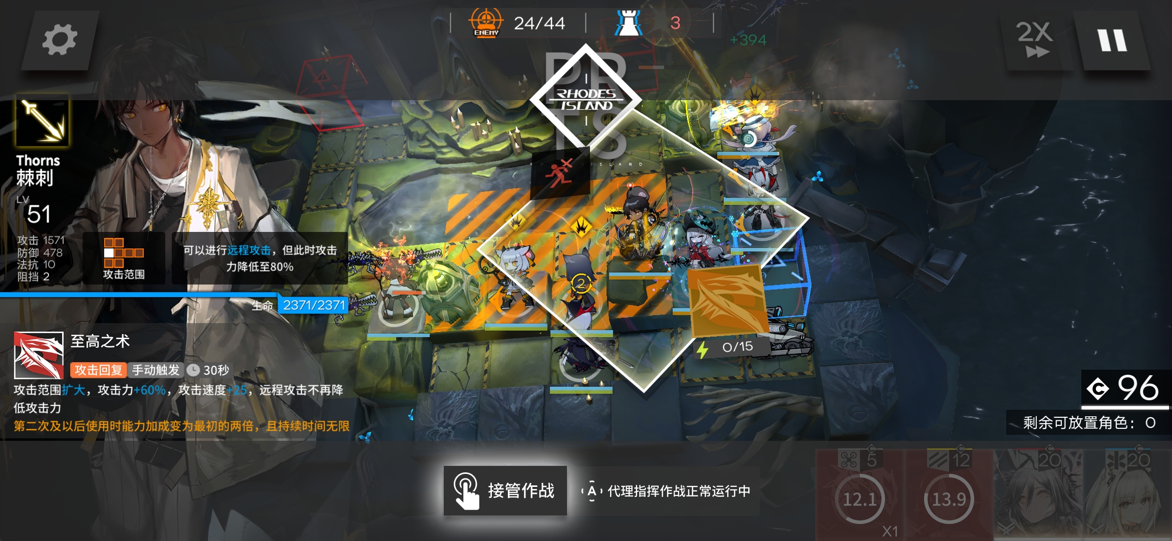 红蒂的buff是怎么算的? - 明日方舟综合 | taptap 明日方舟社区