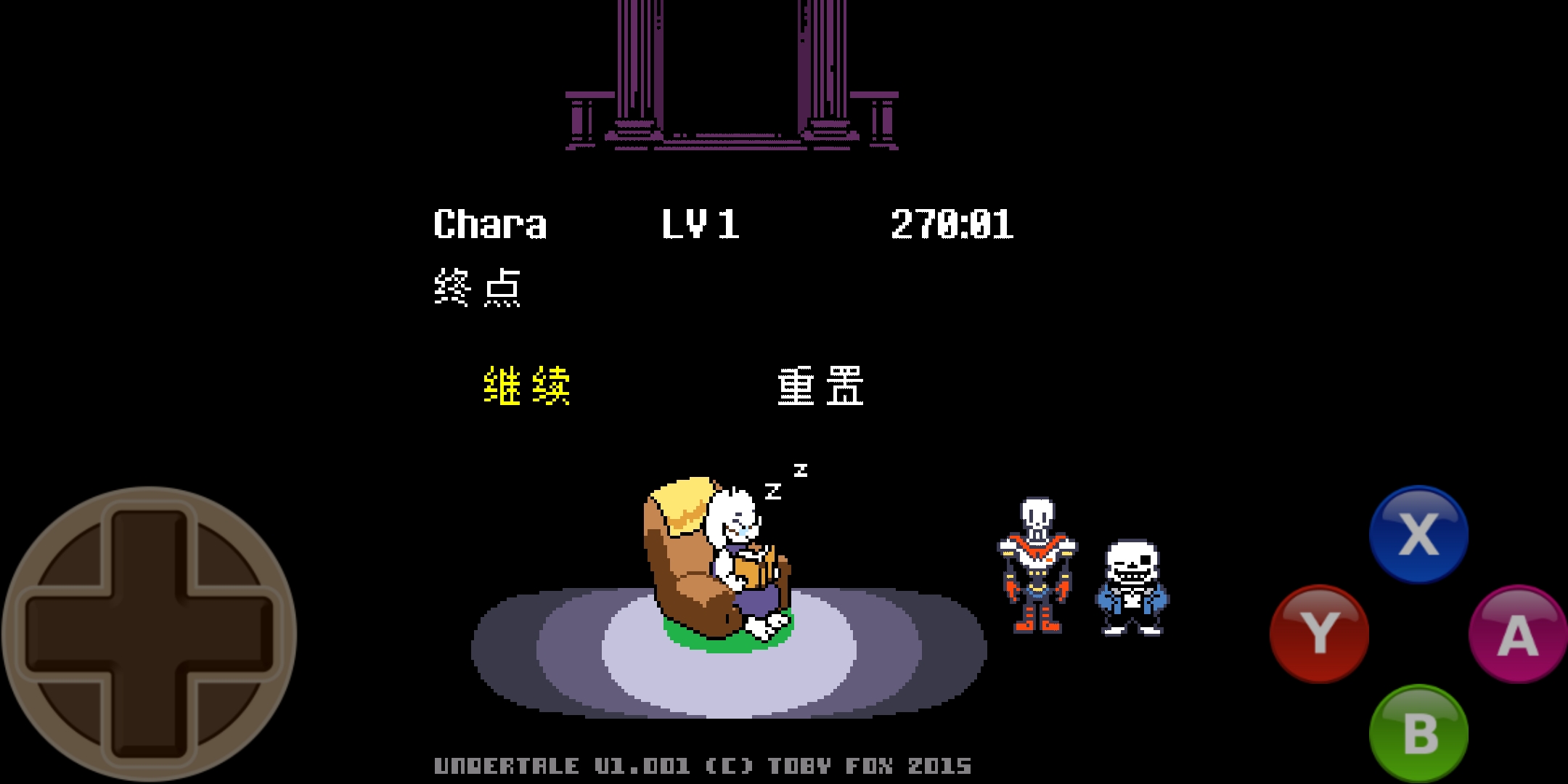 undertale PPSSPP PSP emulator综合讨论 TapTap PPSSPP PSP emulator社区