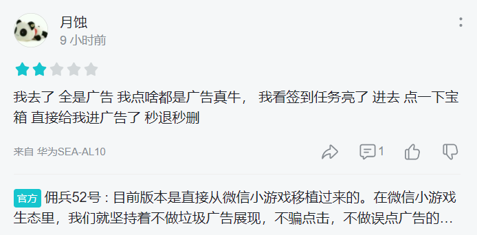 现已更新版本，优化用户体验，5月14日上午再次更新