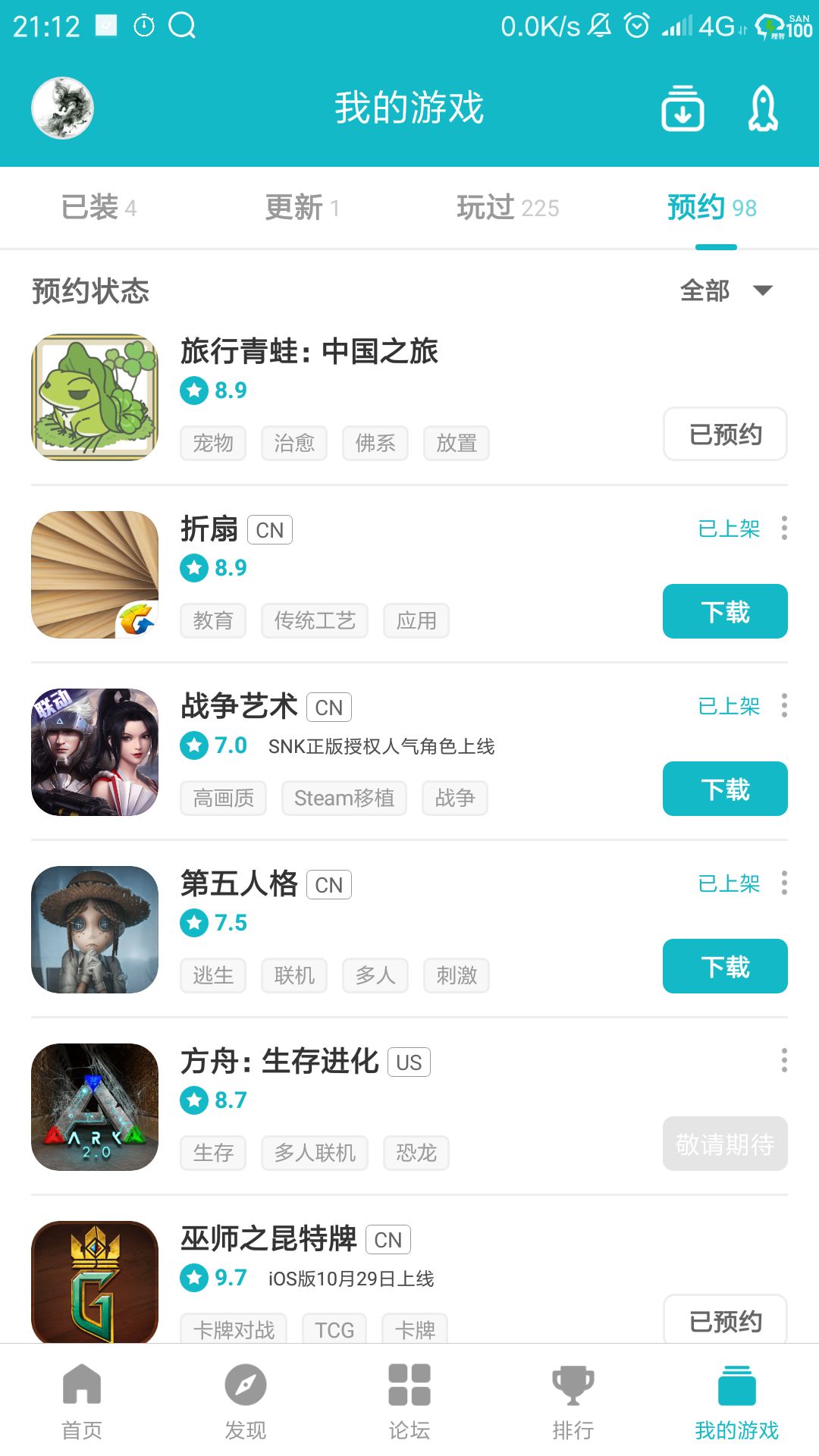 TapTap