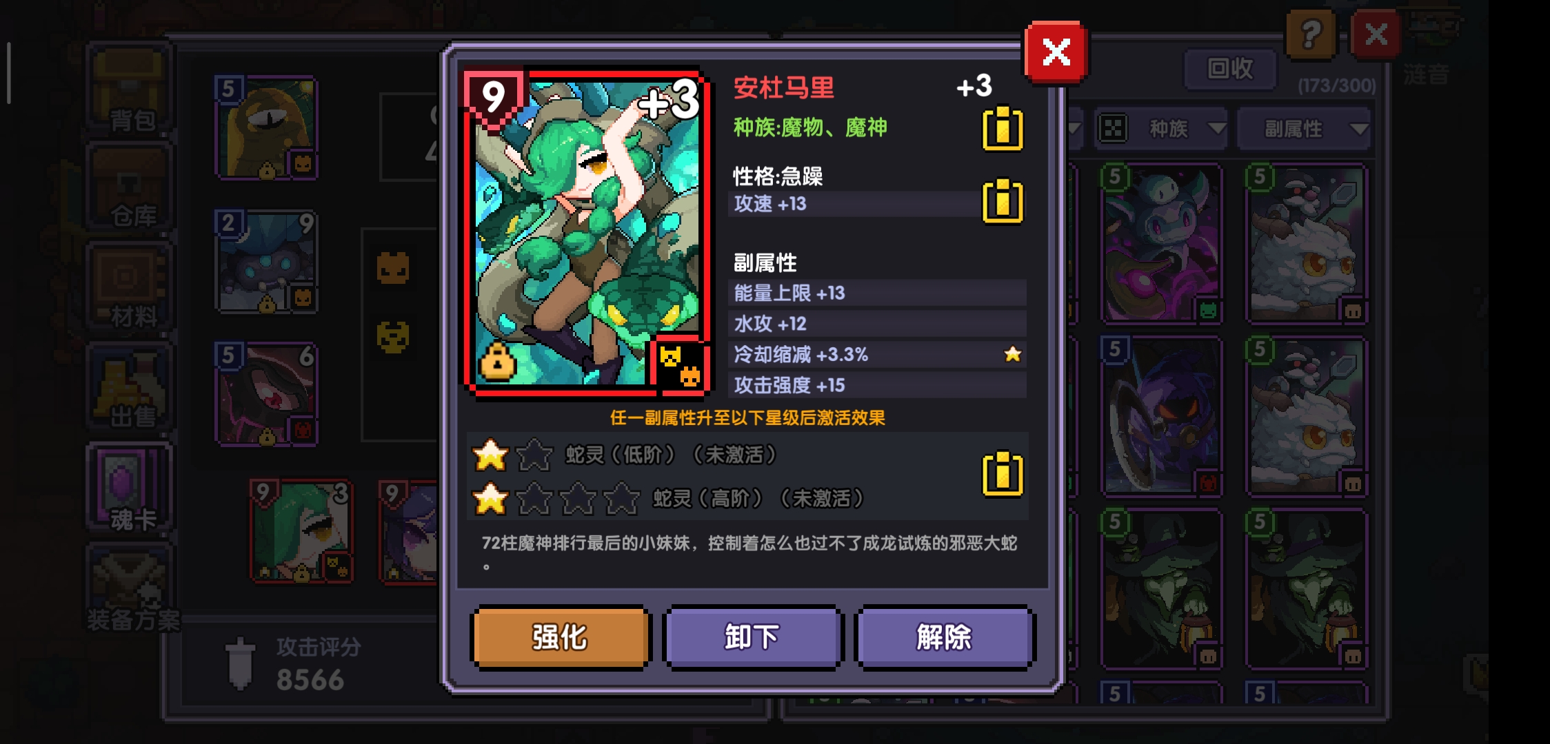 新人问一下魂卡. - 我的勇者求助 | taptap 我的勇者社区