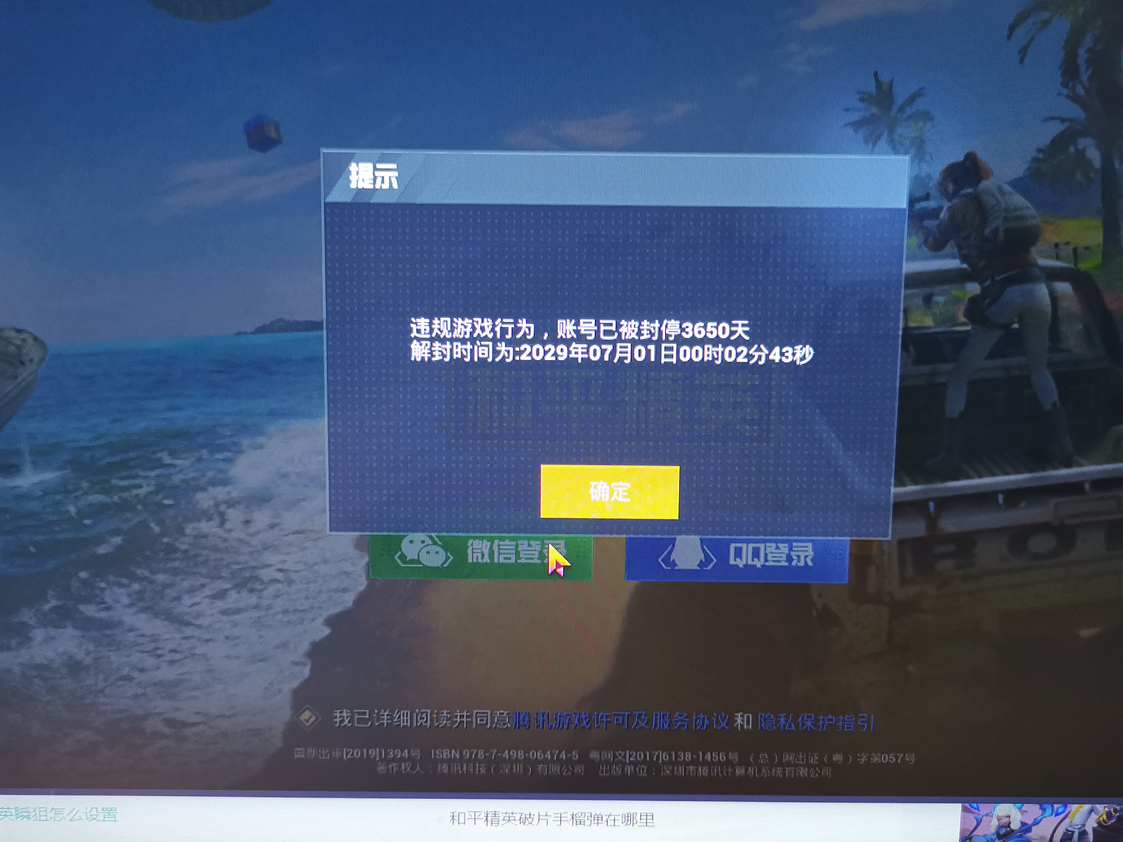直装科技(防封)9.0无需root,王者荣耀西施奖励自己的皮肤,王者荣耀小土豆直装官网,王者荣耀体验服开挂免费版