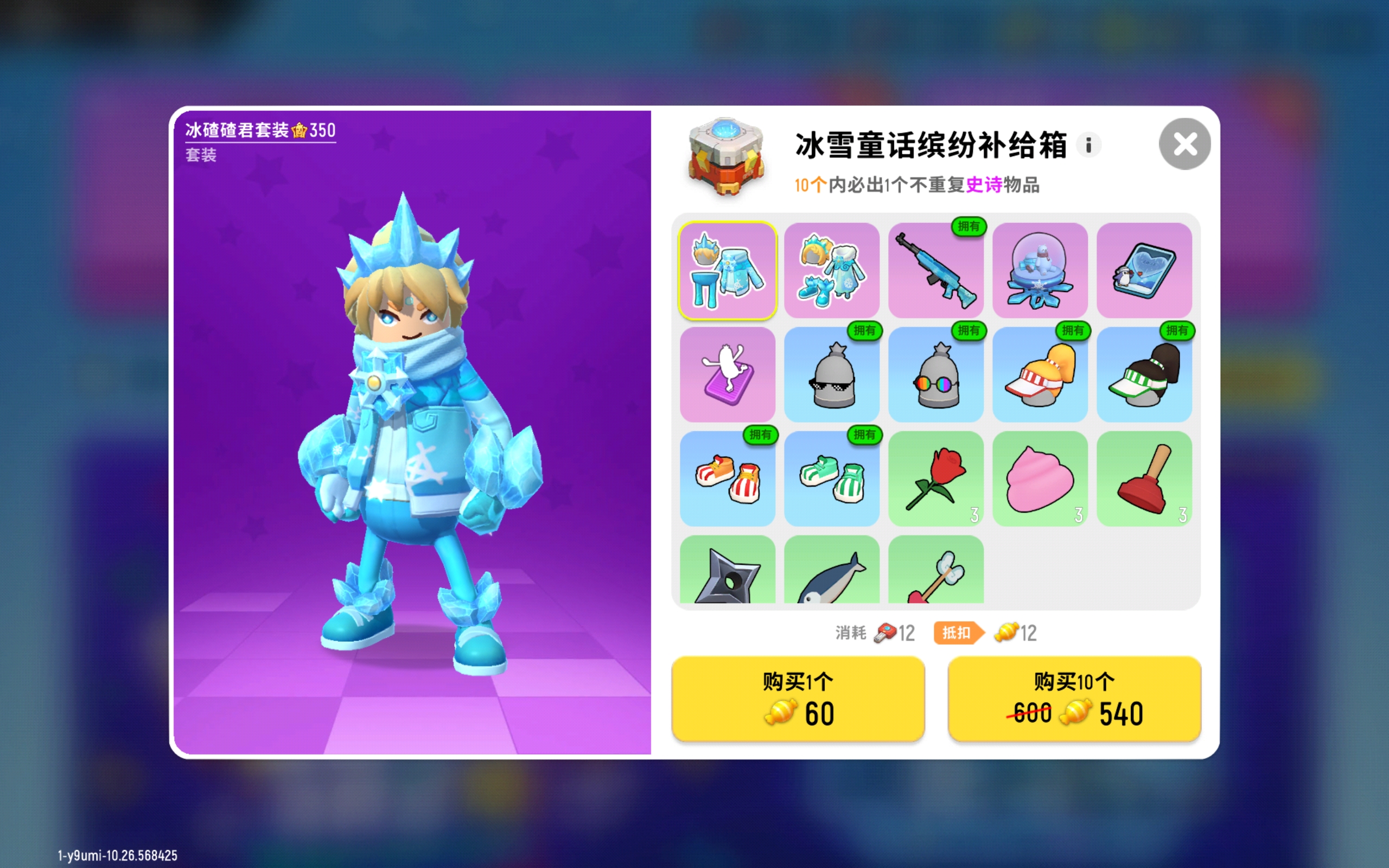 香肠派对综合讨论 | taptap 香肠派对社区