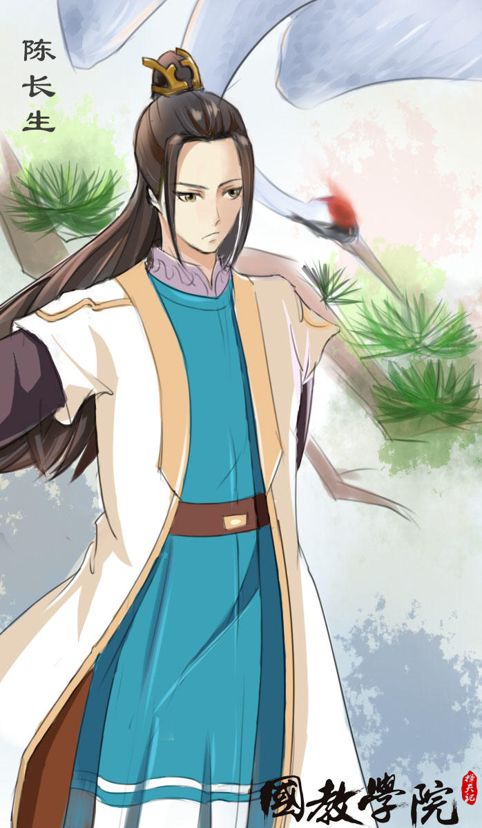 陈长生夺剑下山霸气全开