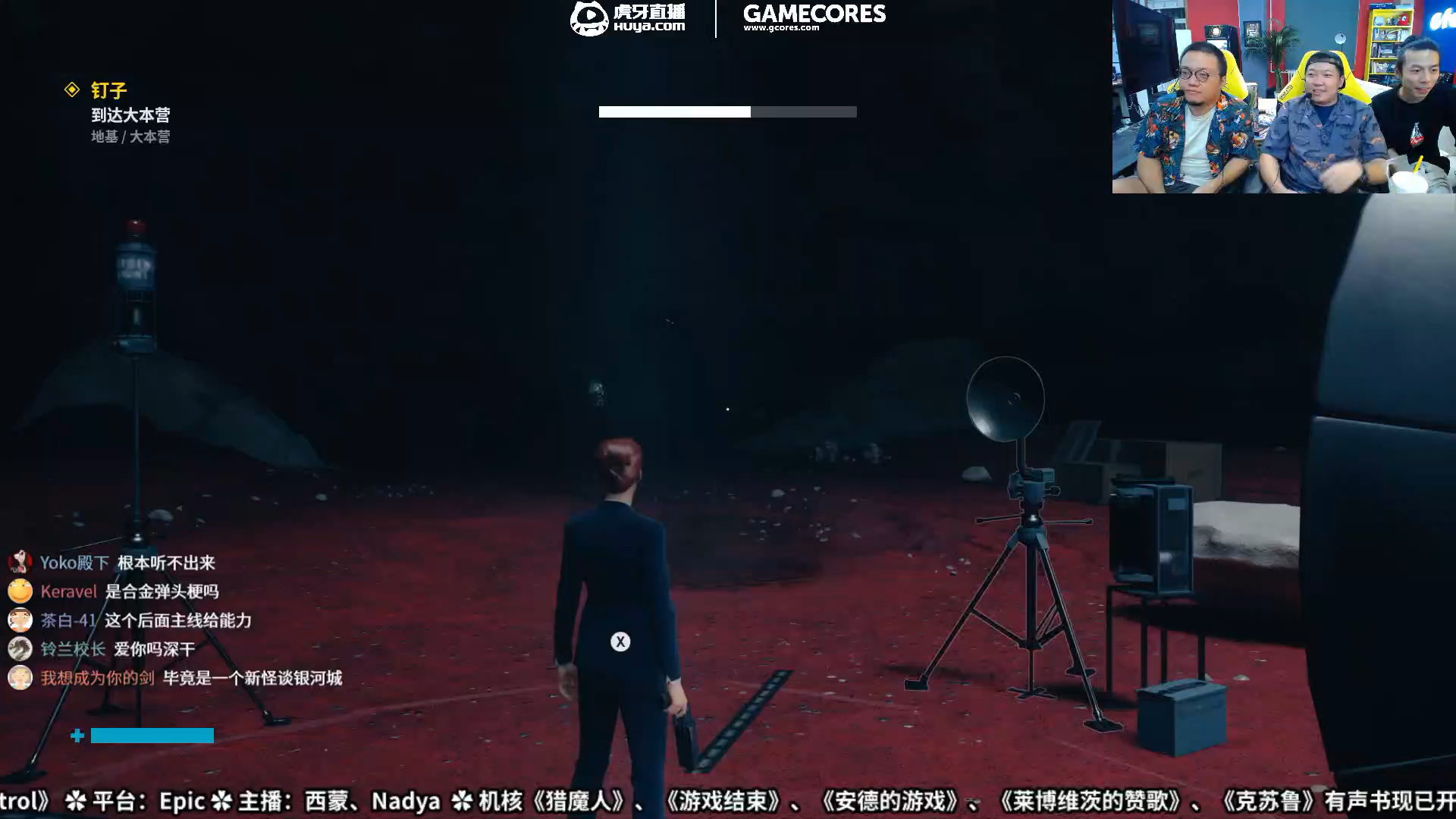 「Glive」《Control》DLC Foundation 下