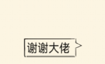 只要忍住不发颜文字o O 线 暴走英雄坛综合讨论 Taptap 暴走英雄坛社区