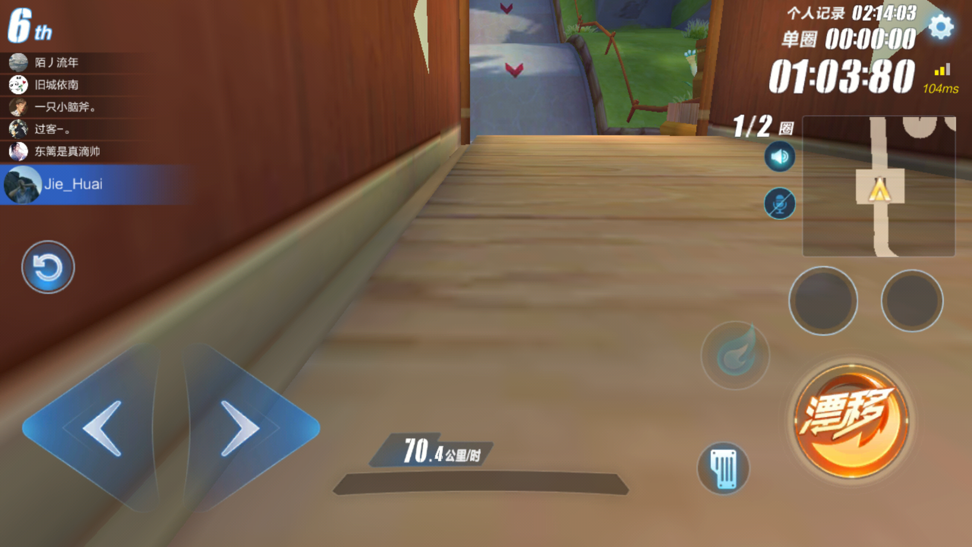 隐身了什么鬼?|qq飞车 - 论坛 | taptap 发现好游戏