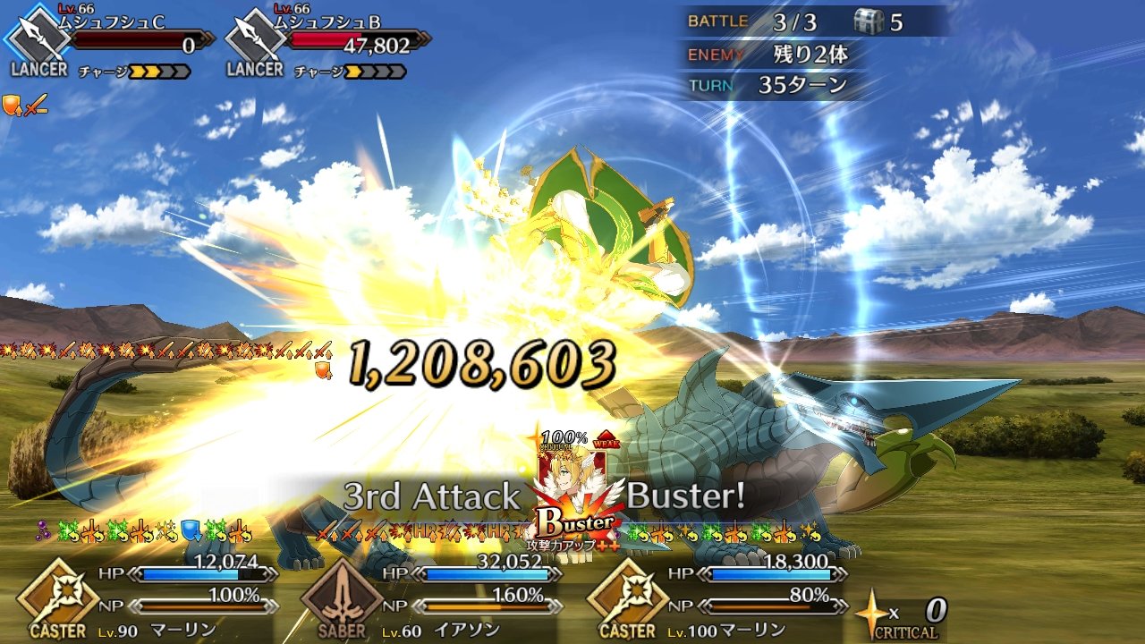 Fgo推特论伊阿宋的极限伤害 命运 冠位指定综合 Taptap 命运 冠位指定社区