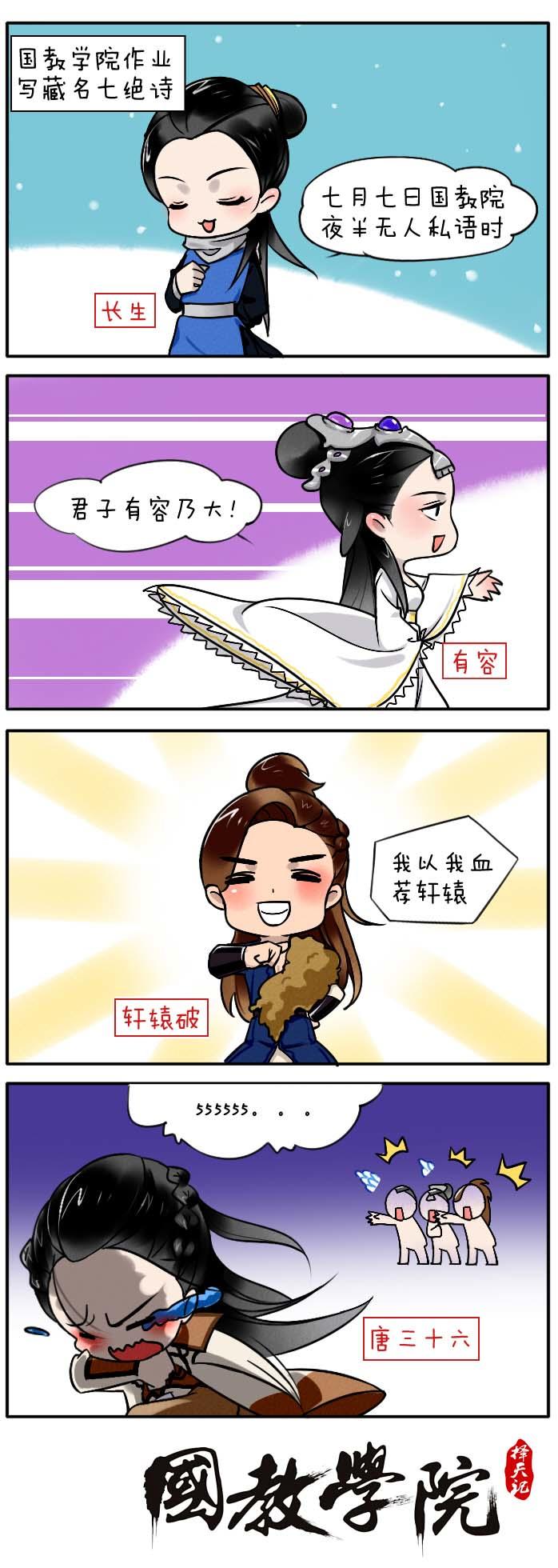 藏名七绝诗就是个杯具