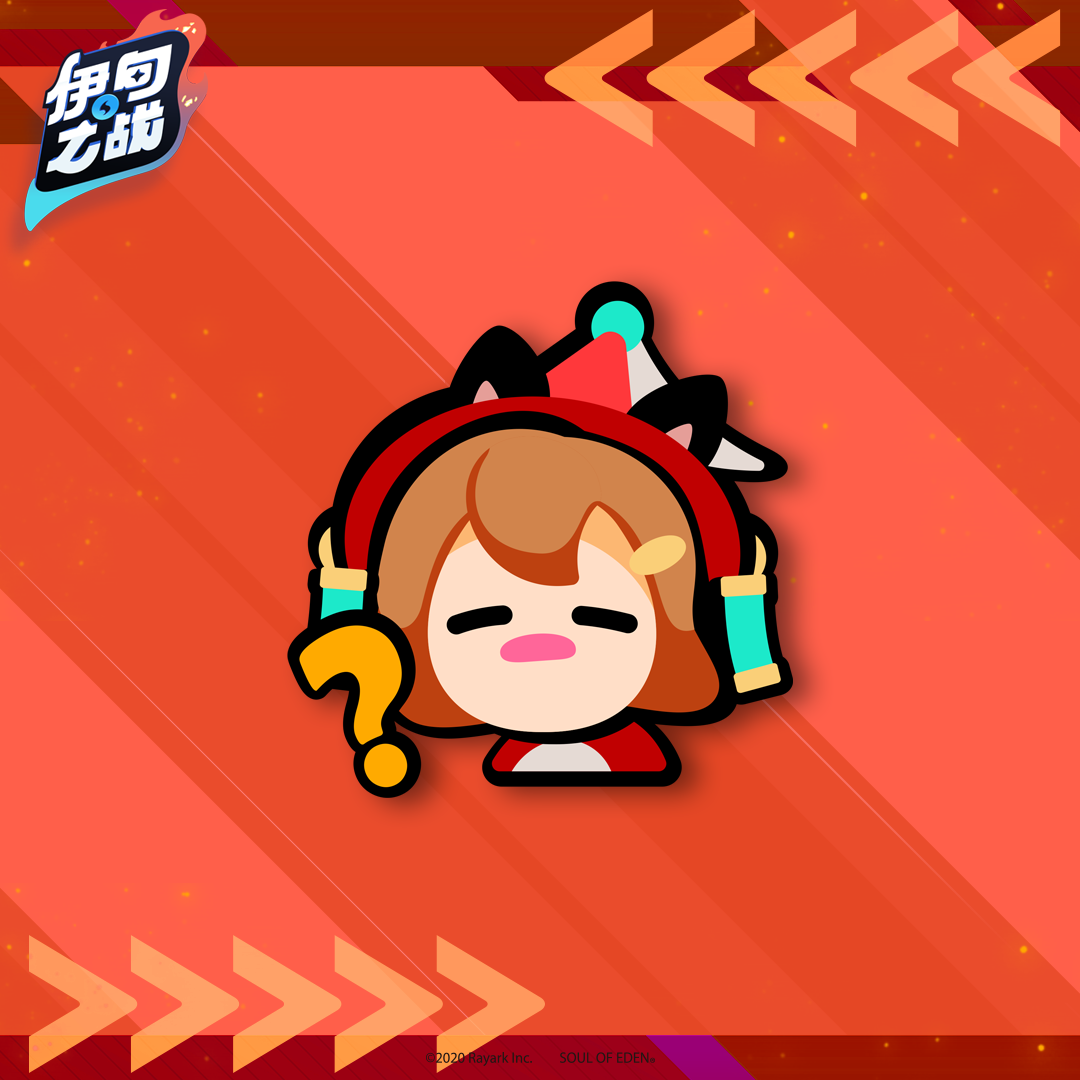 女巫鄙视 VS 女巫问号