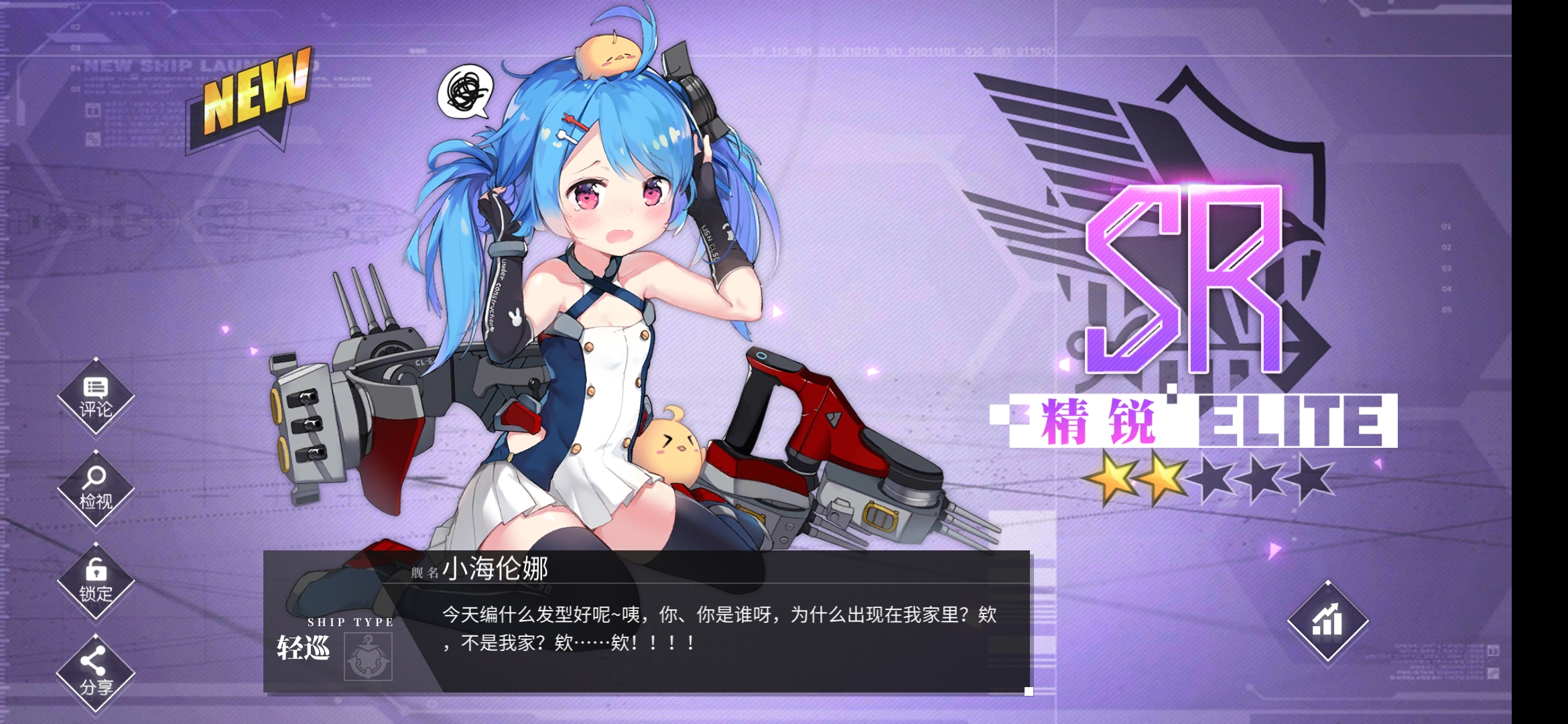 啊!我觉得我又要去当皇家方舟的狱友了