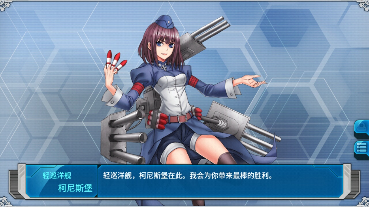 这一定是bug - 来自请叫我舍长 | taptap 战舰少女r社区