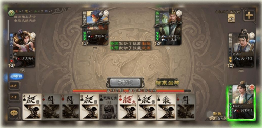 【武将攻略】后起之秀，新生代歌王？—骆统|三国杀 - 第5张