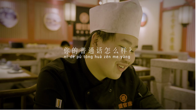 【互动赢好礼】千句普通话，沟通你我心