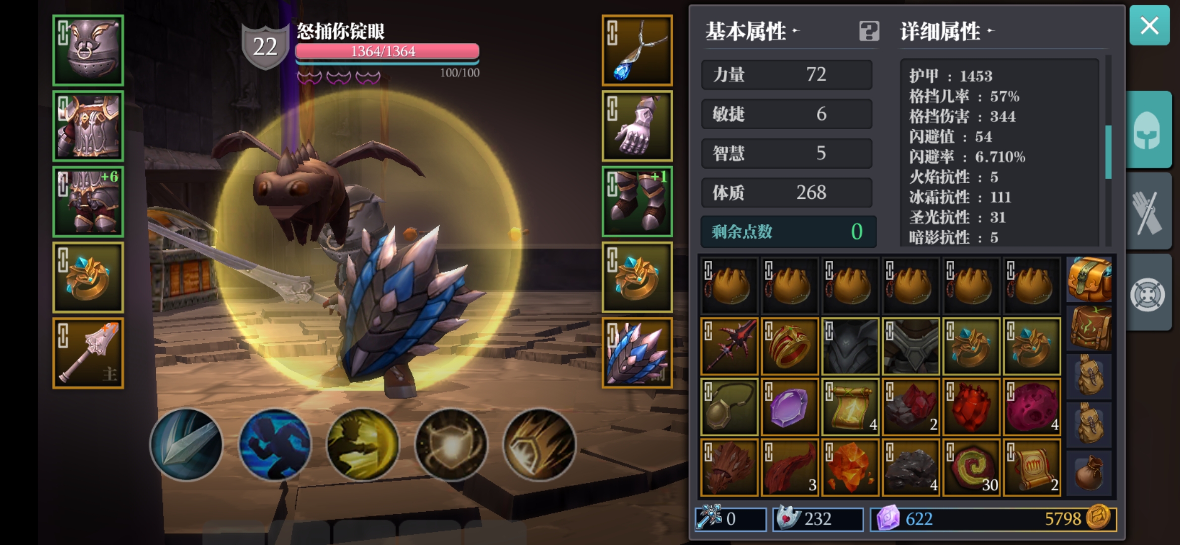 首页 魔渊之刃(测试服) 发帖发帖,必须发帖,困难(д; )15终于用剑盾打