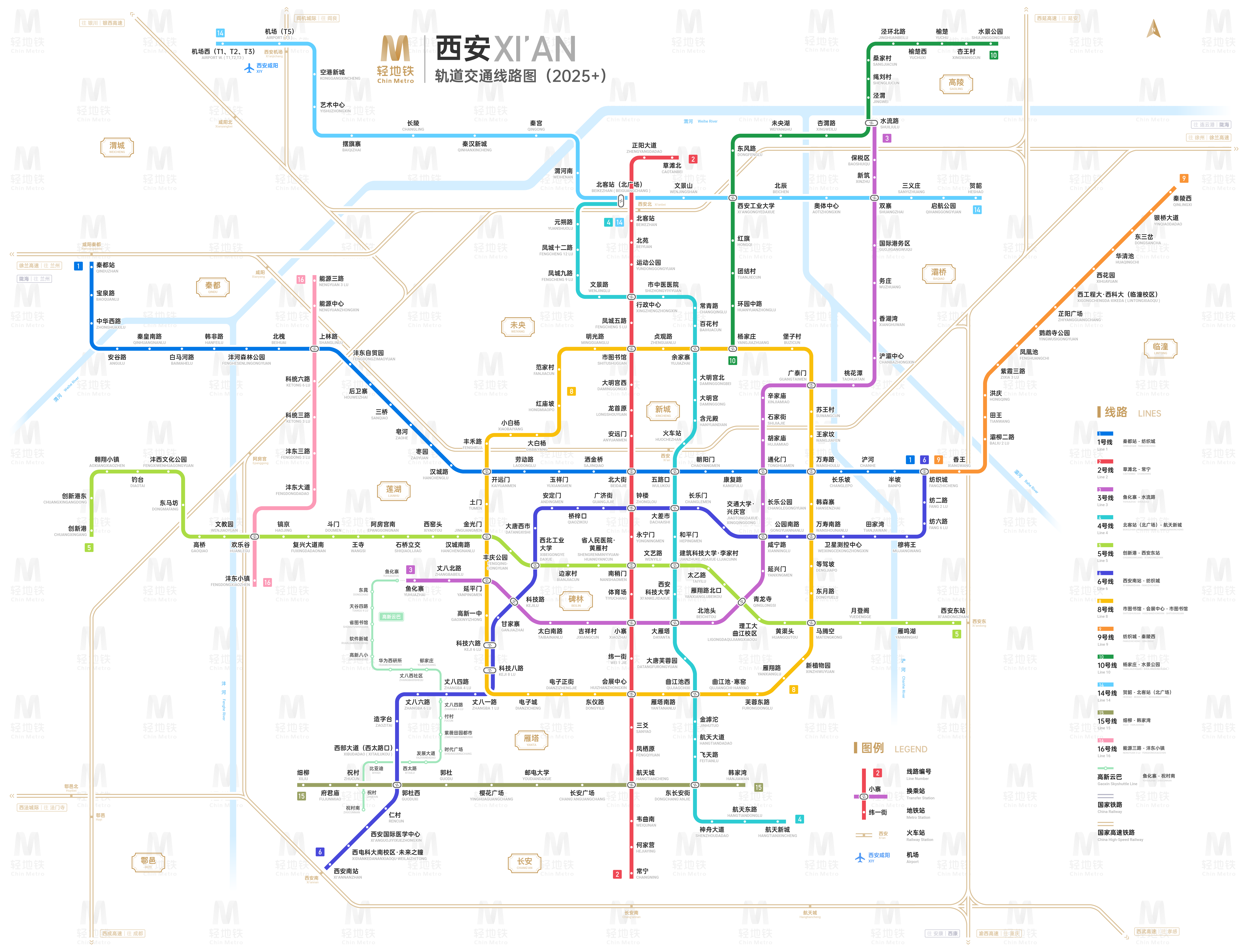 西安地铁规划图终极版图片