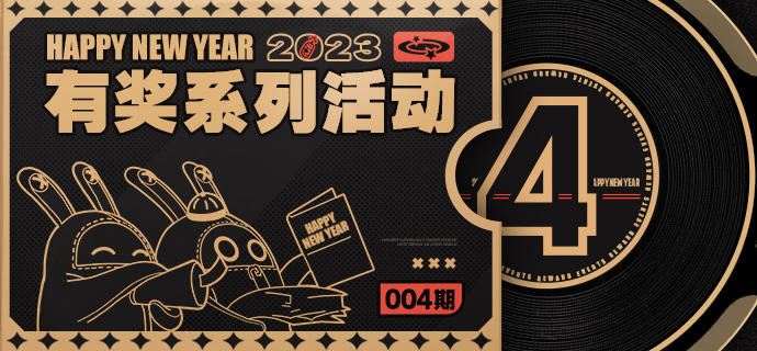 【有奖系列活动004期】好天气和好心情，和朋友一块分享吧。