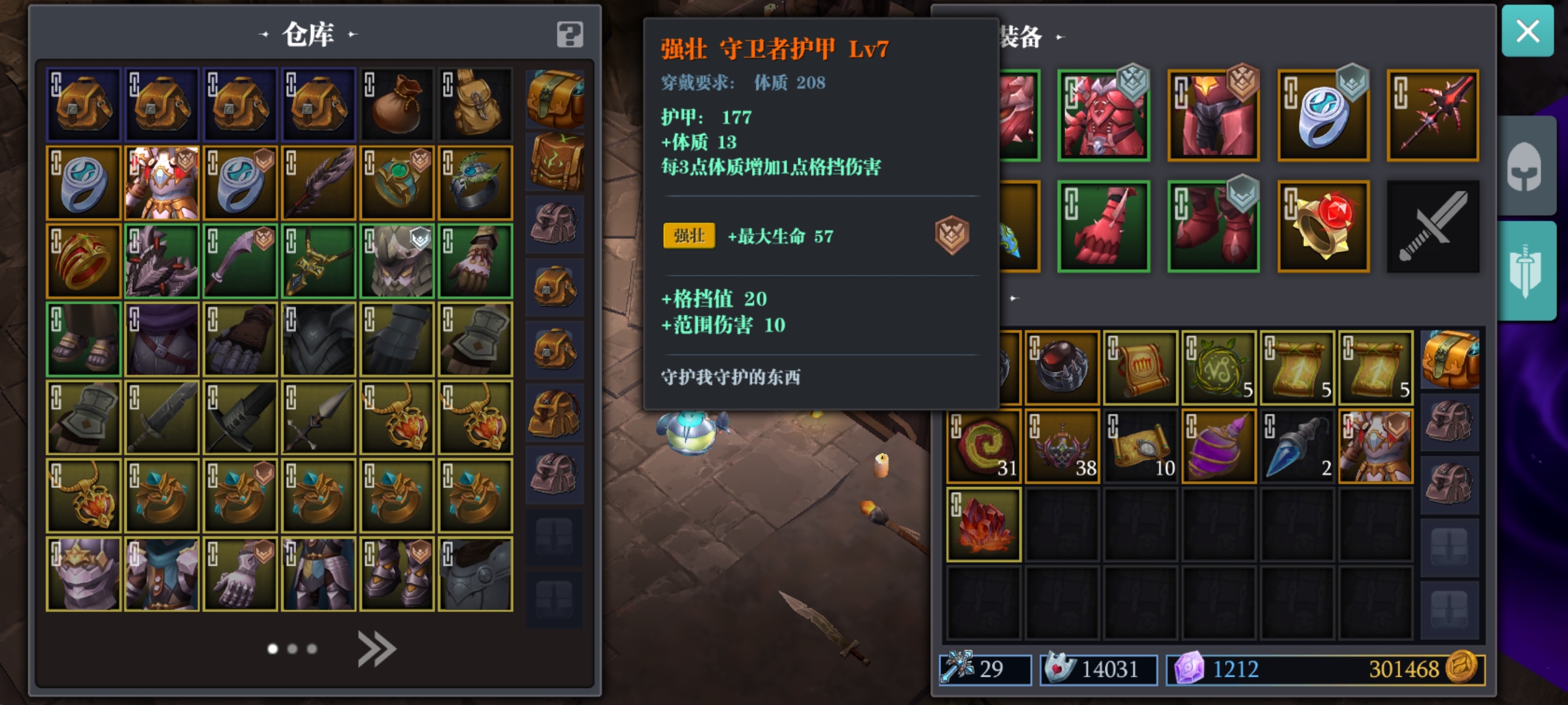 毒盾大佬解答 - 来自走圈儿98带走叉 | taptap 魔渊之刃社区