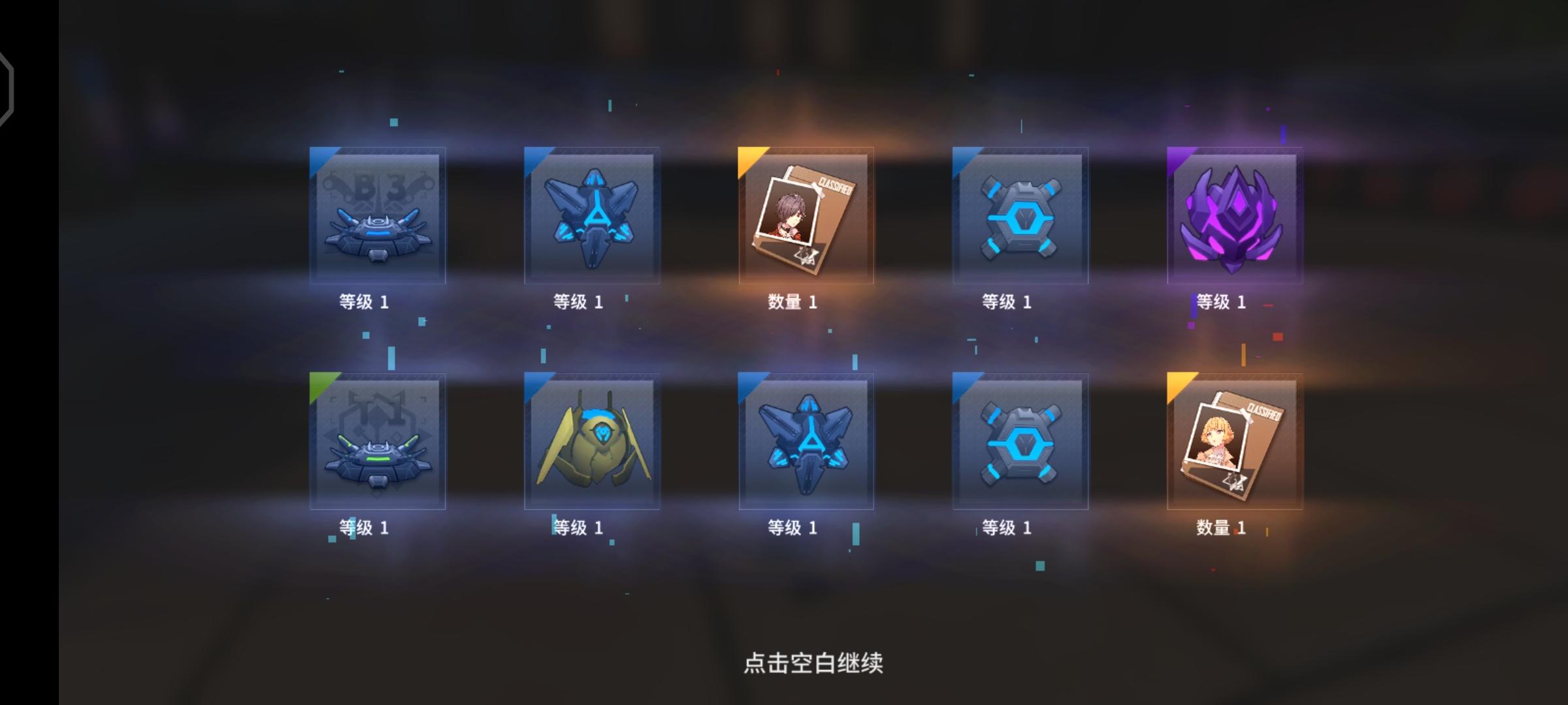 这是什么鬼截图