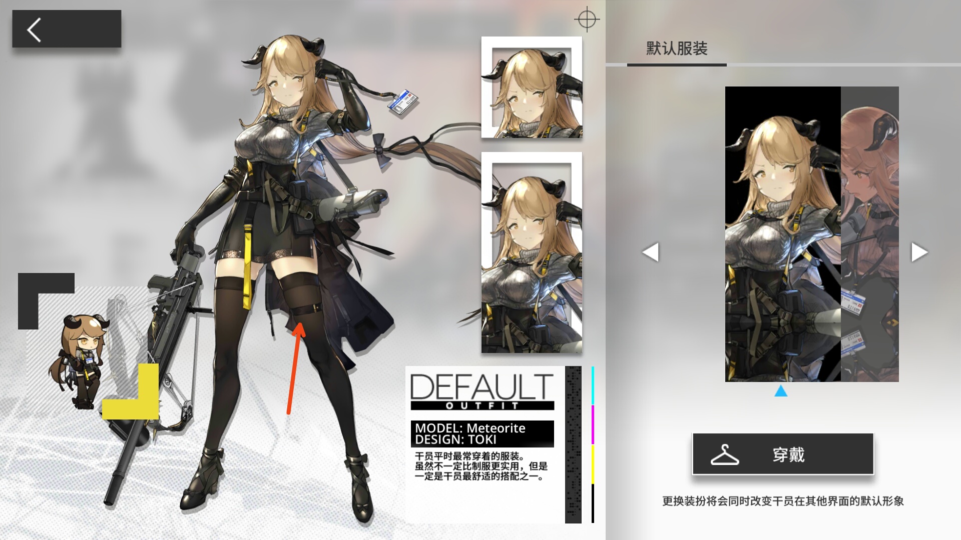 坐上了博士的升职器