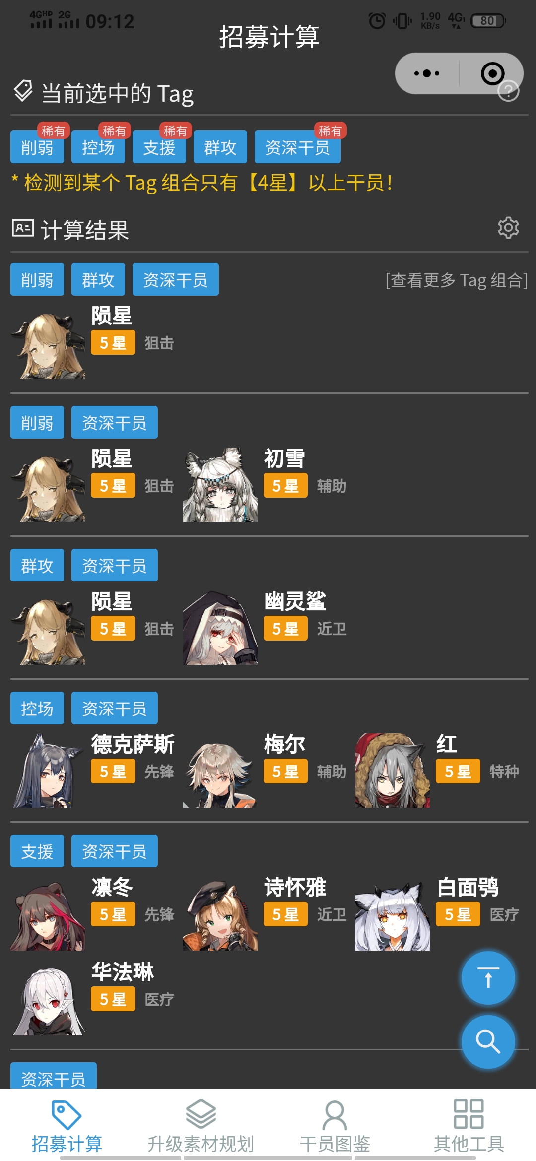 请问各位大佬,这个怎么选啊?